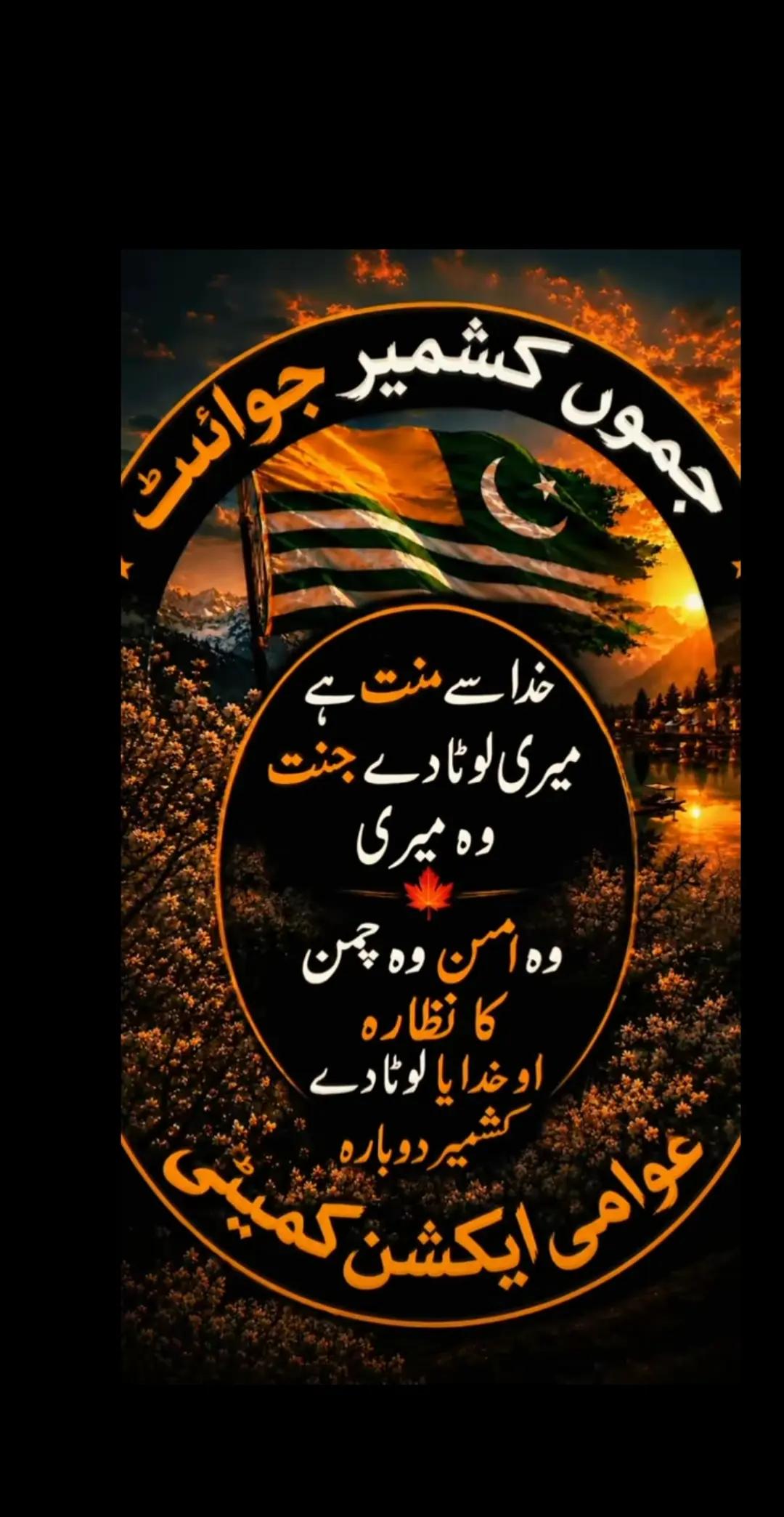 @AJK