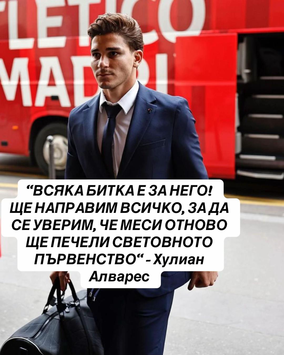 @preMENen от Миро Григоров