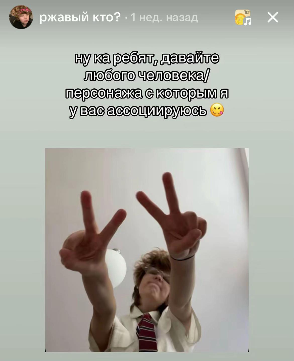 @ржавый кто?
