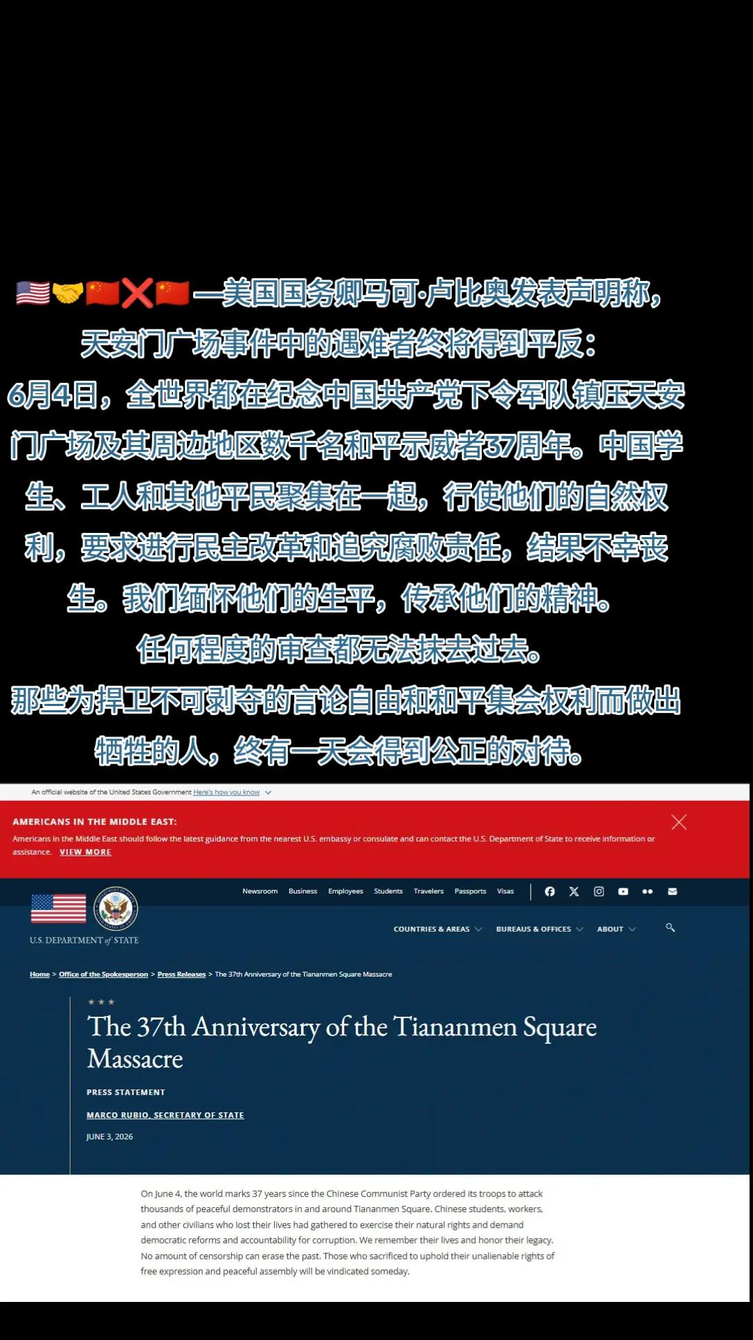 @厉害国底裤