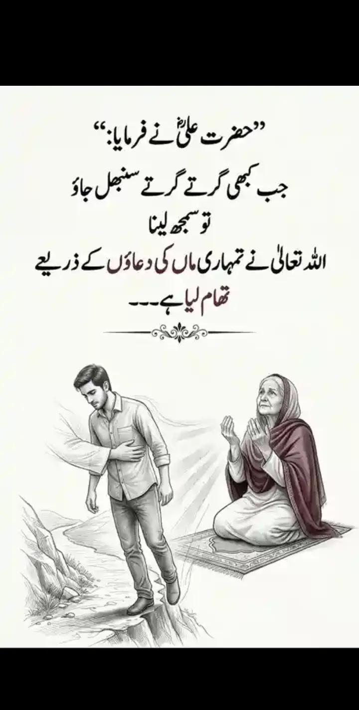 @Imran jatt