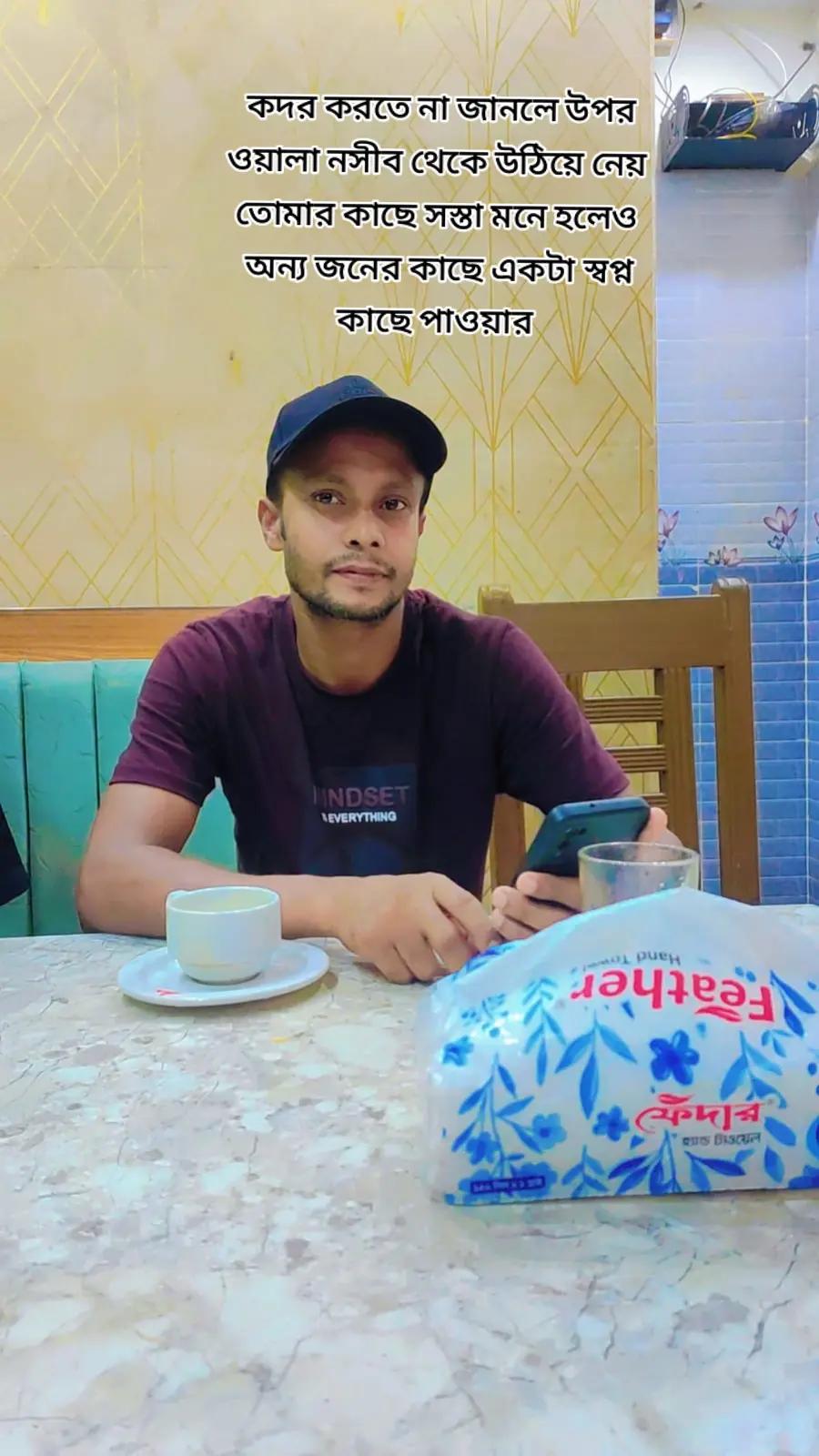 @SS ashraful
