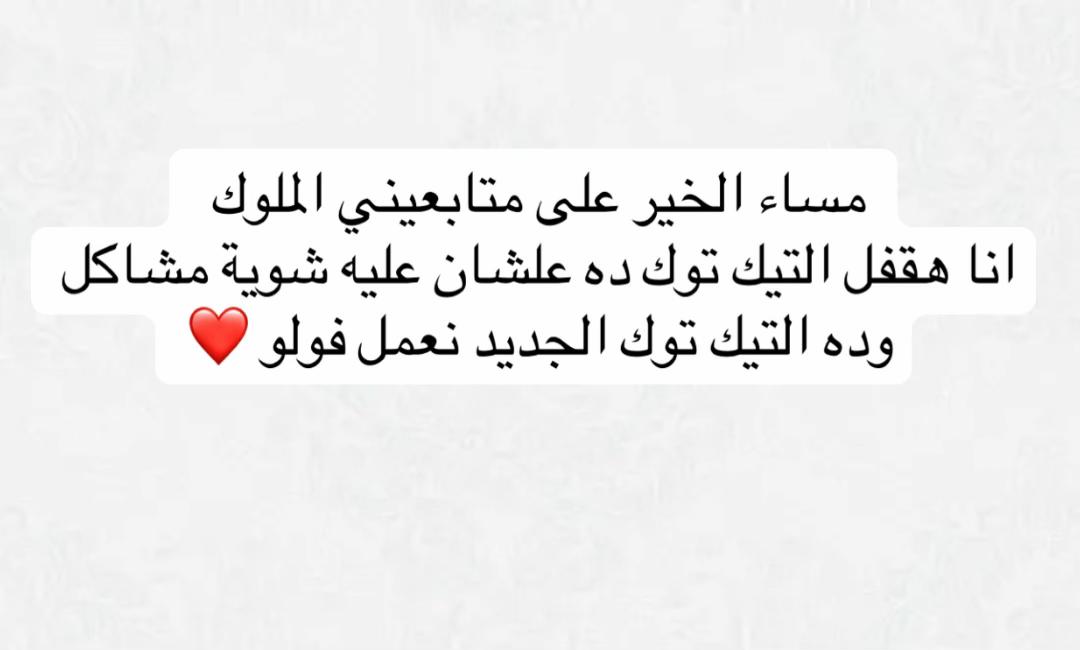 @Mohamed Elyamany