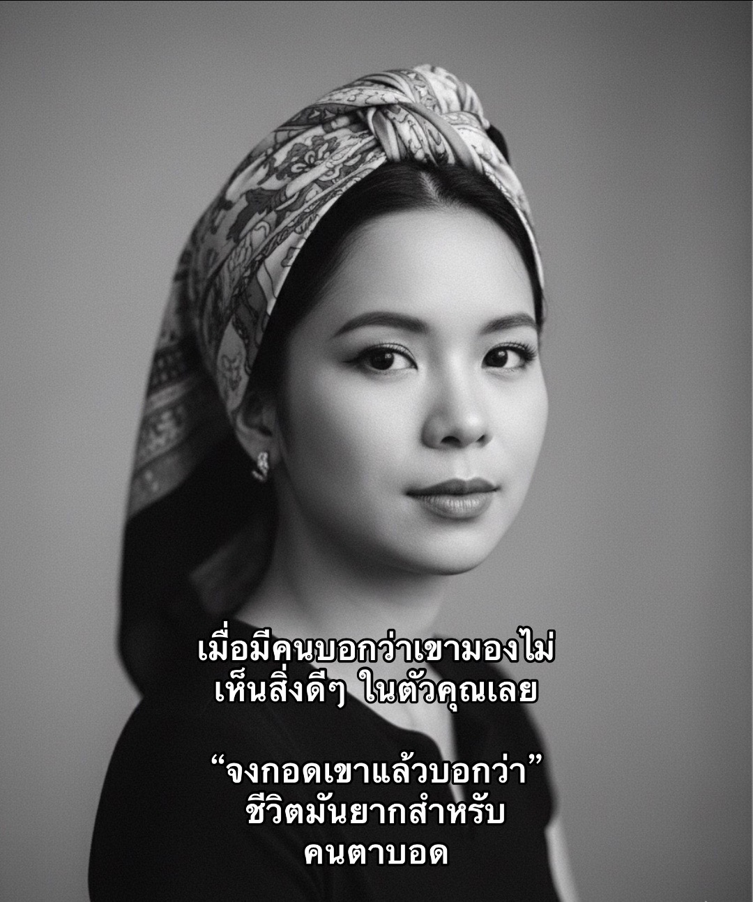 @สกายเเลป