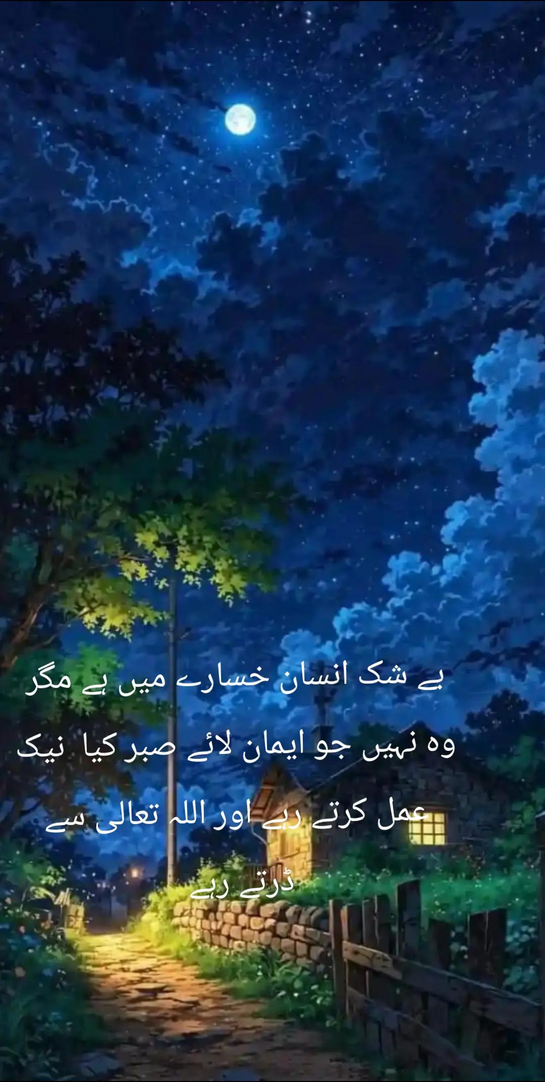 @zeeshan Ali Attari