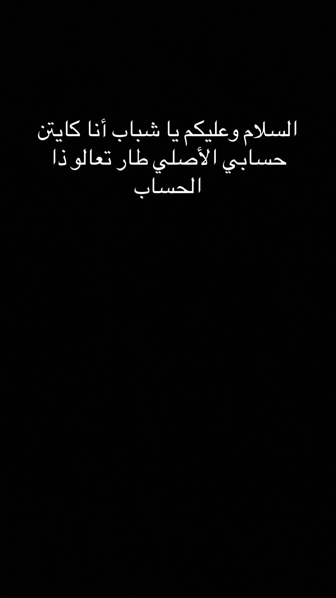 @Quran is a comfort