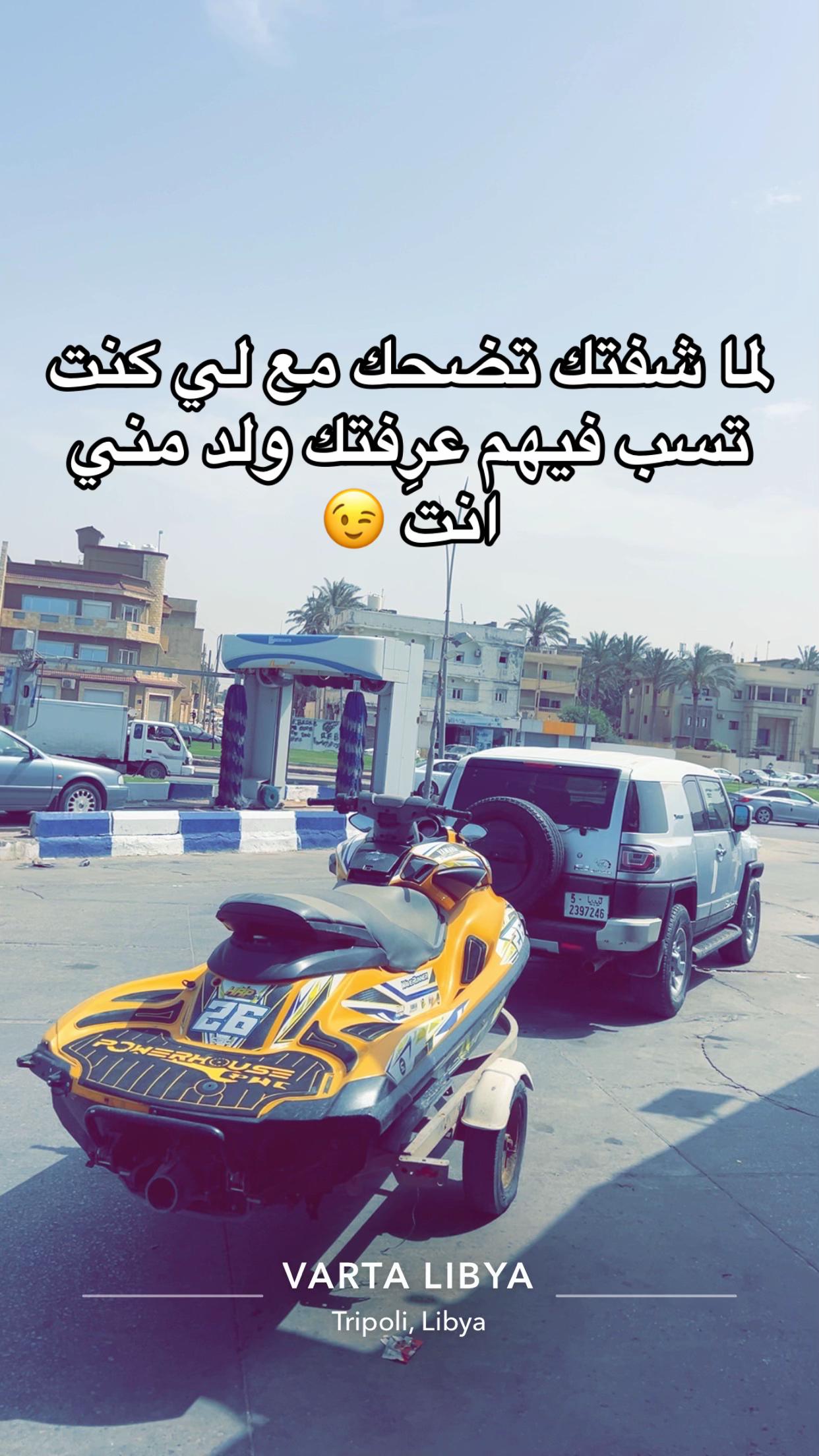 @مــحـمــد__دوِمـــه 🐆