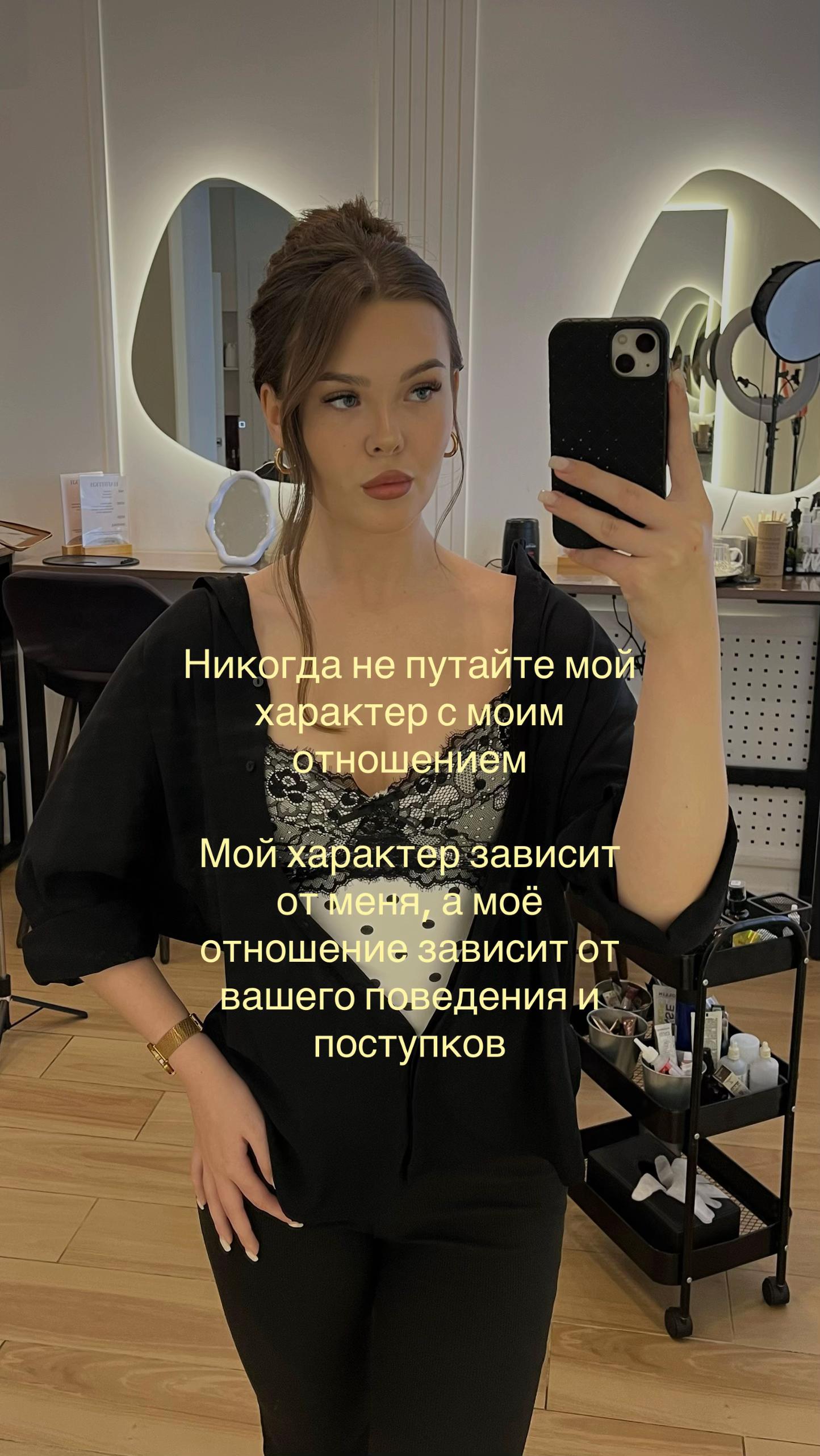 @Валерия