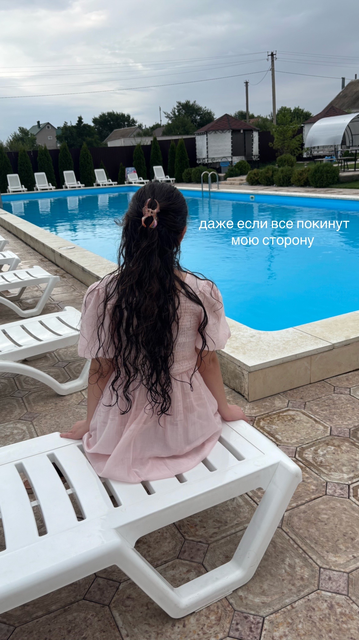 @𝒊𝒍𝒊𝒌𝒆𝒊𝒕𝒛𝒚𝟏🇦🇲моня@