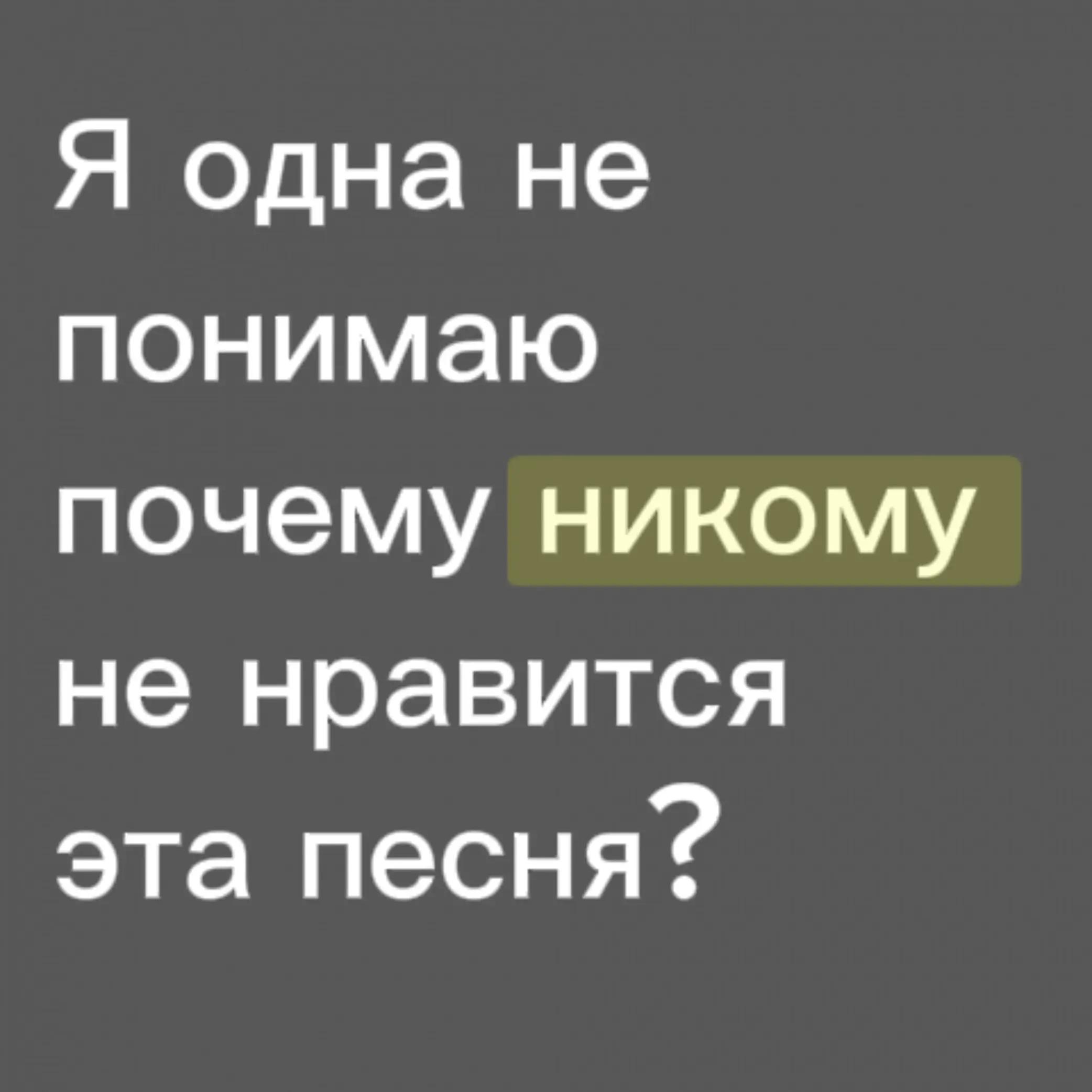 @Миднайт