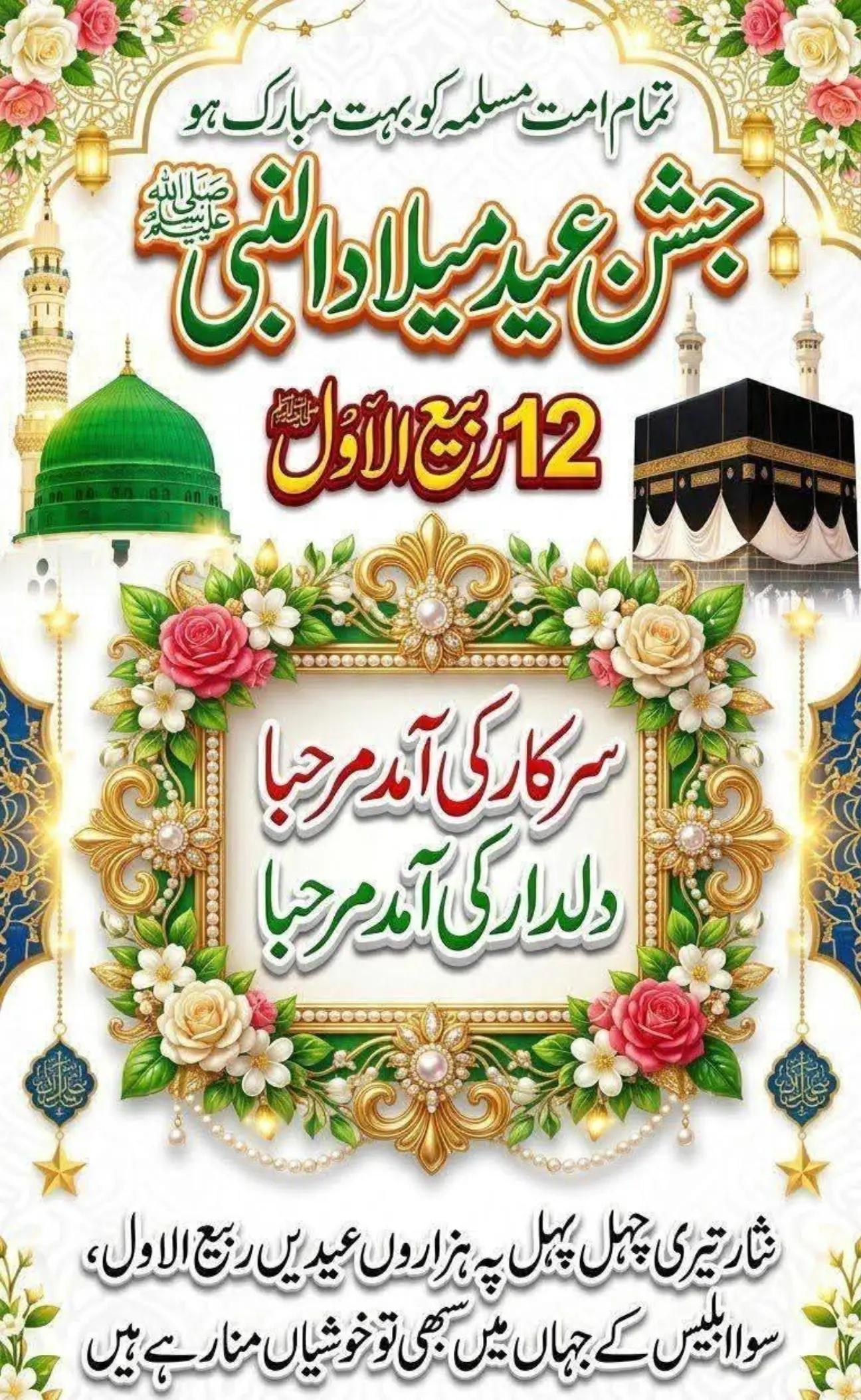 @🇵🇰 Mumtaz Hussain Baloch🇵🇰