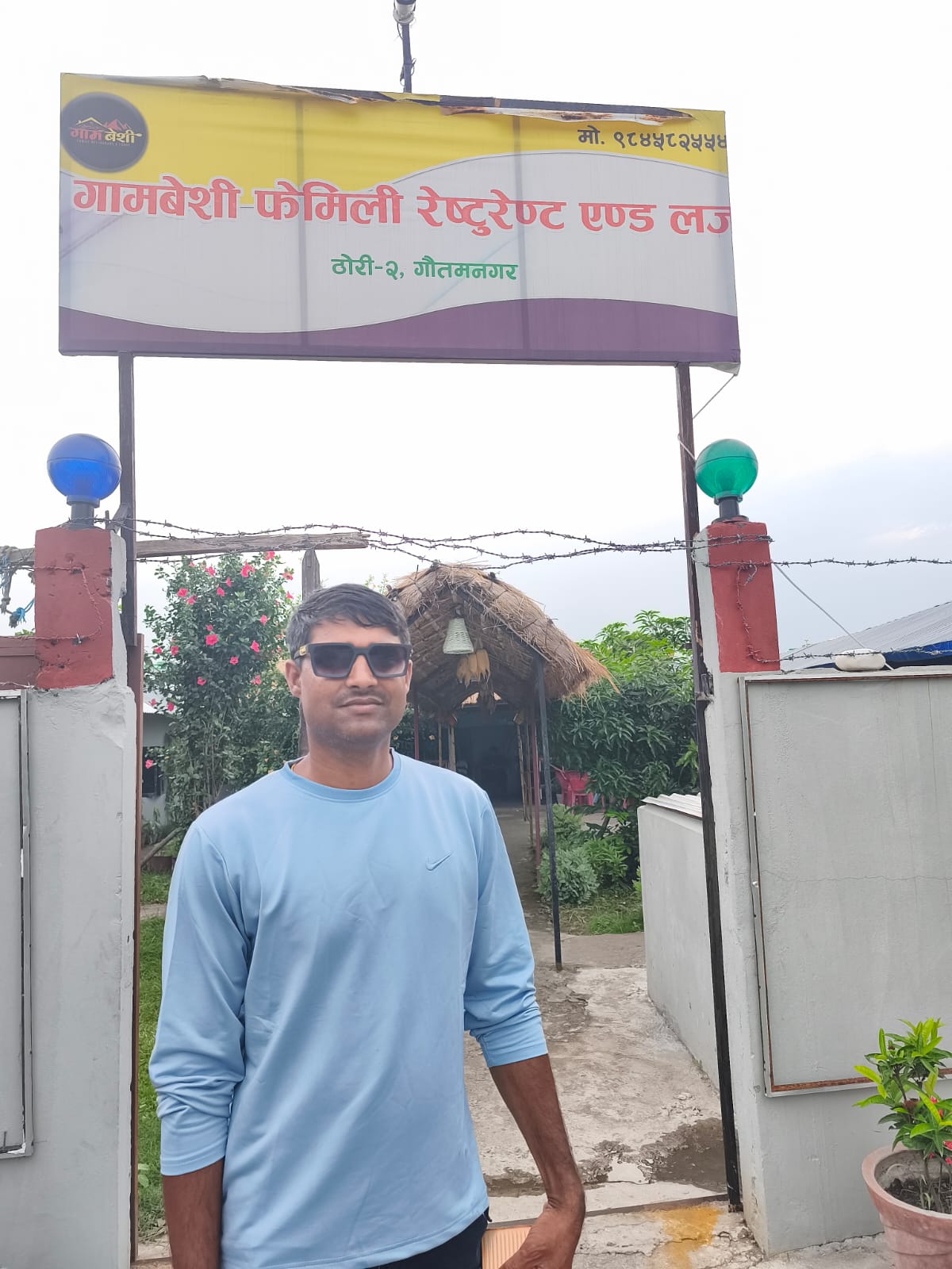 @Manoj Rauniyar