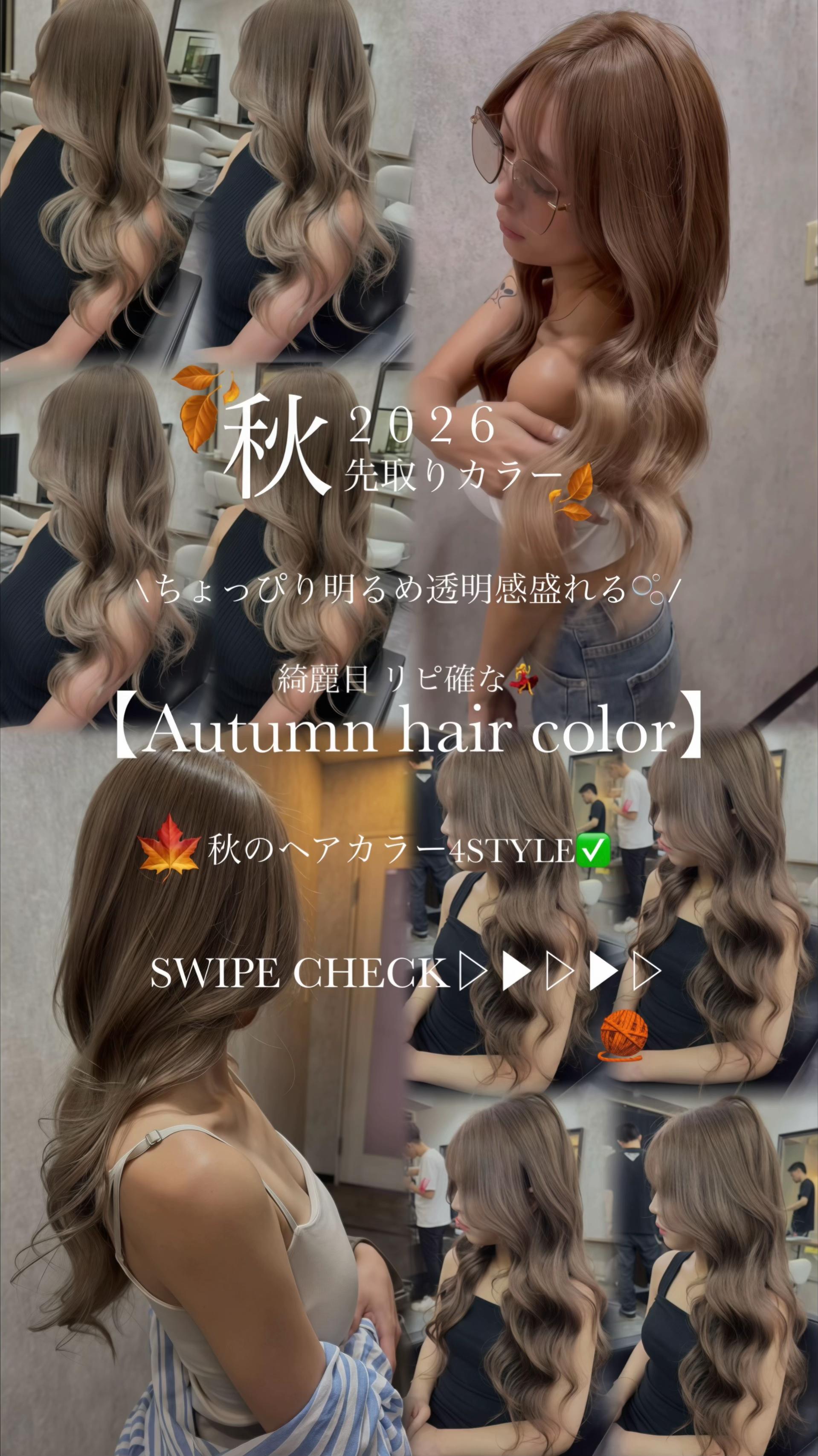 @MASAKI レイヤーカットバレイヤージュハイトーンカラー