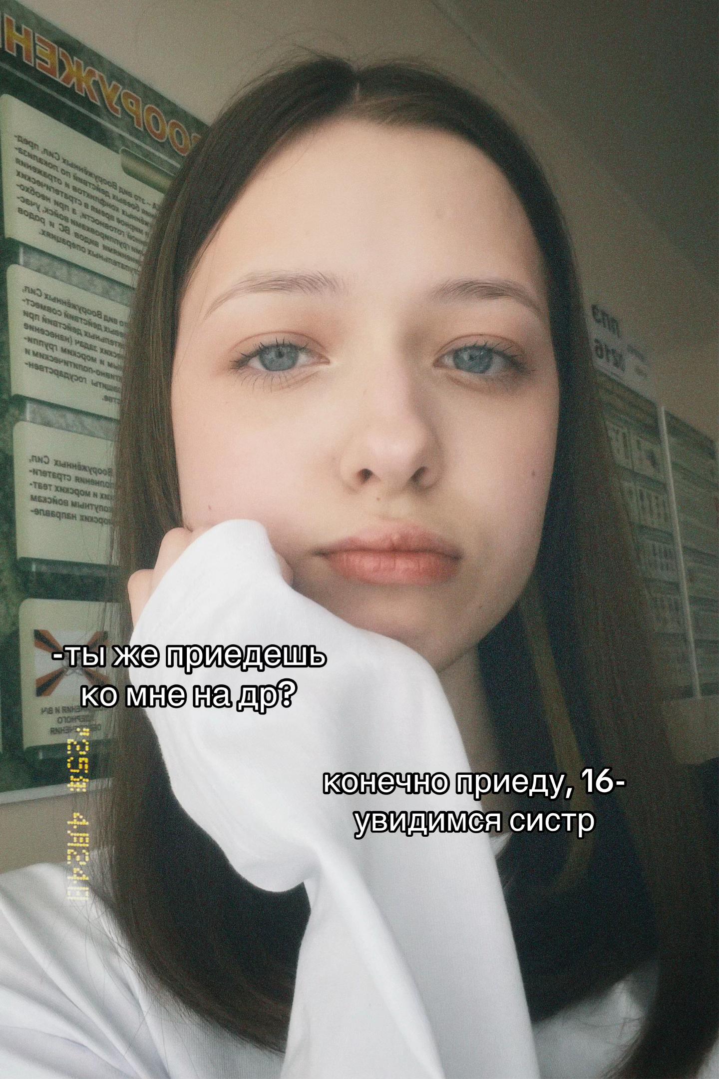 @тгк:сашаbeauty🤍