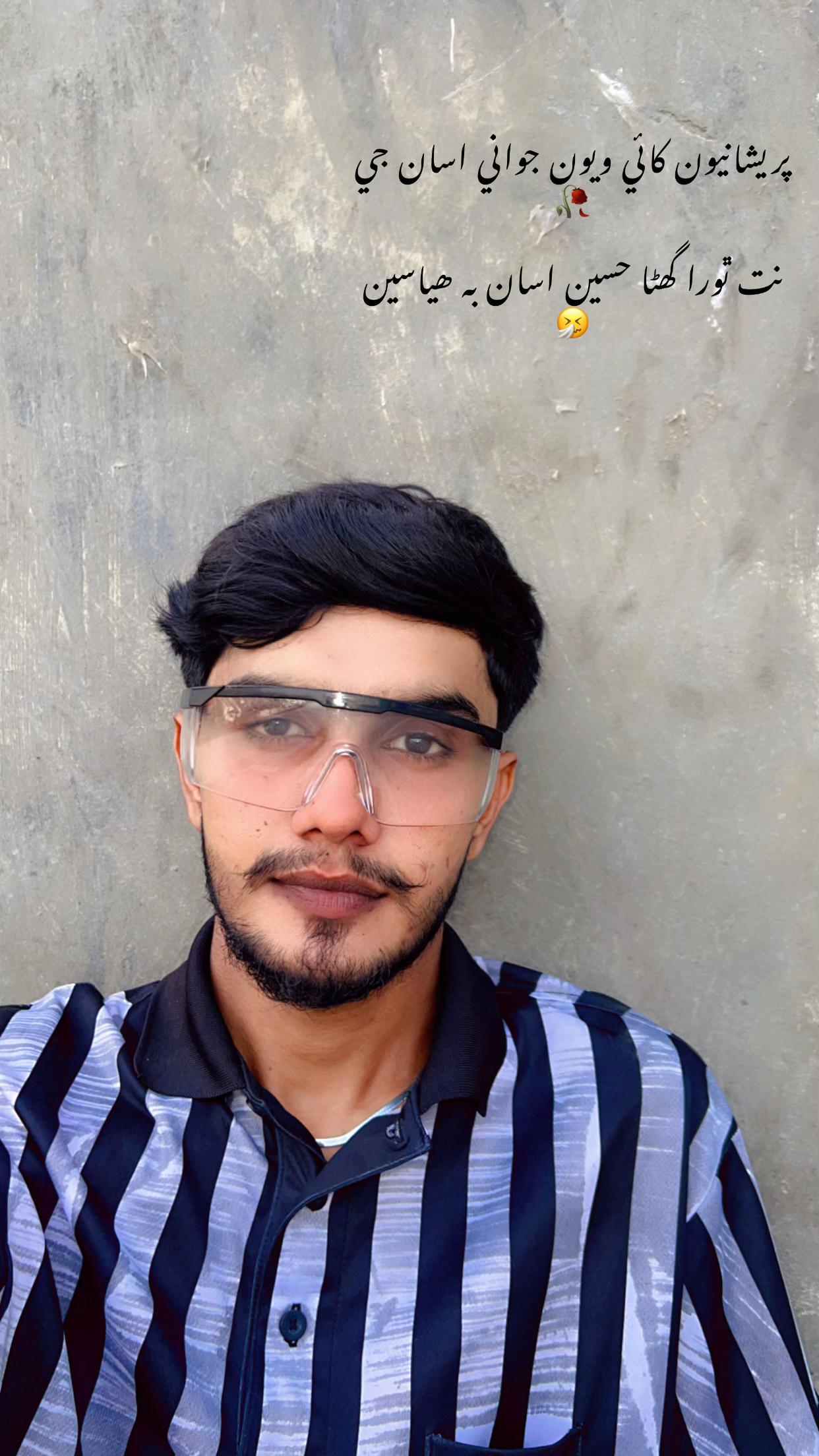 @𝗥-𝗦 🔰