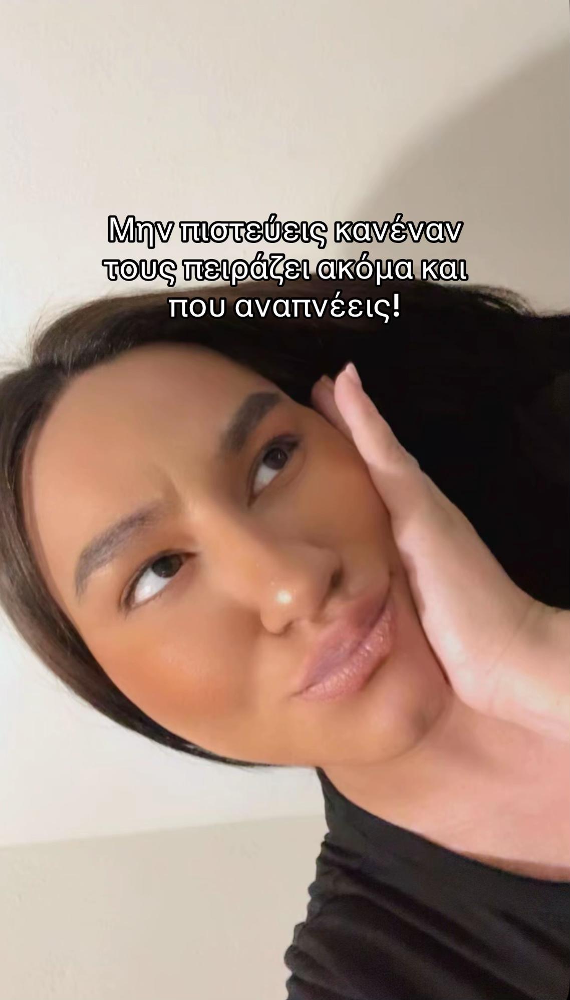 @Κάτια Κιτσούλη