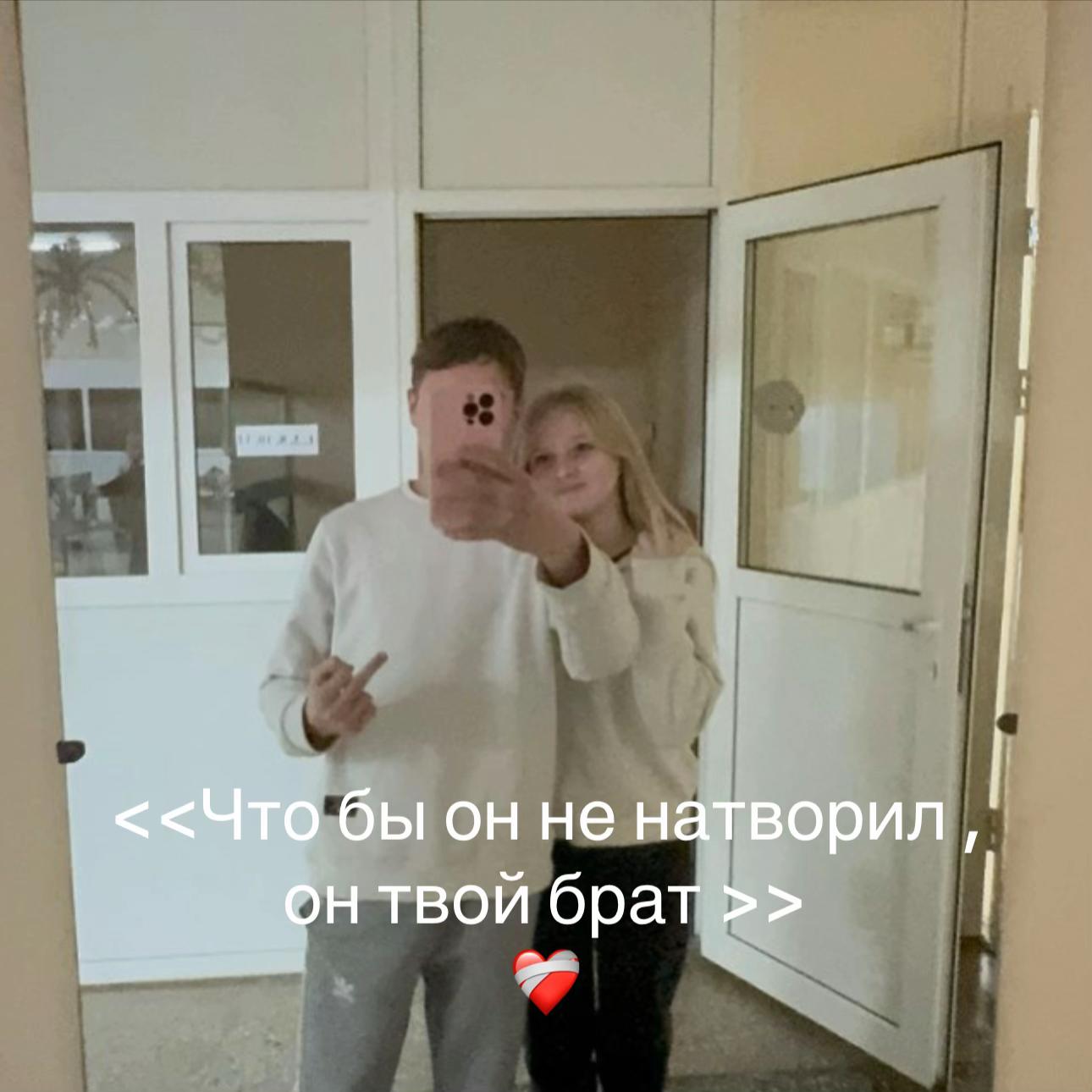 @Масуля💗