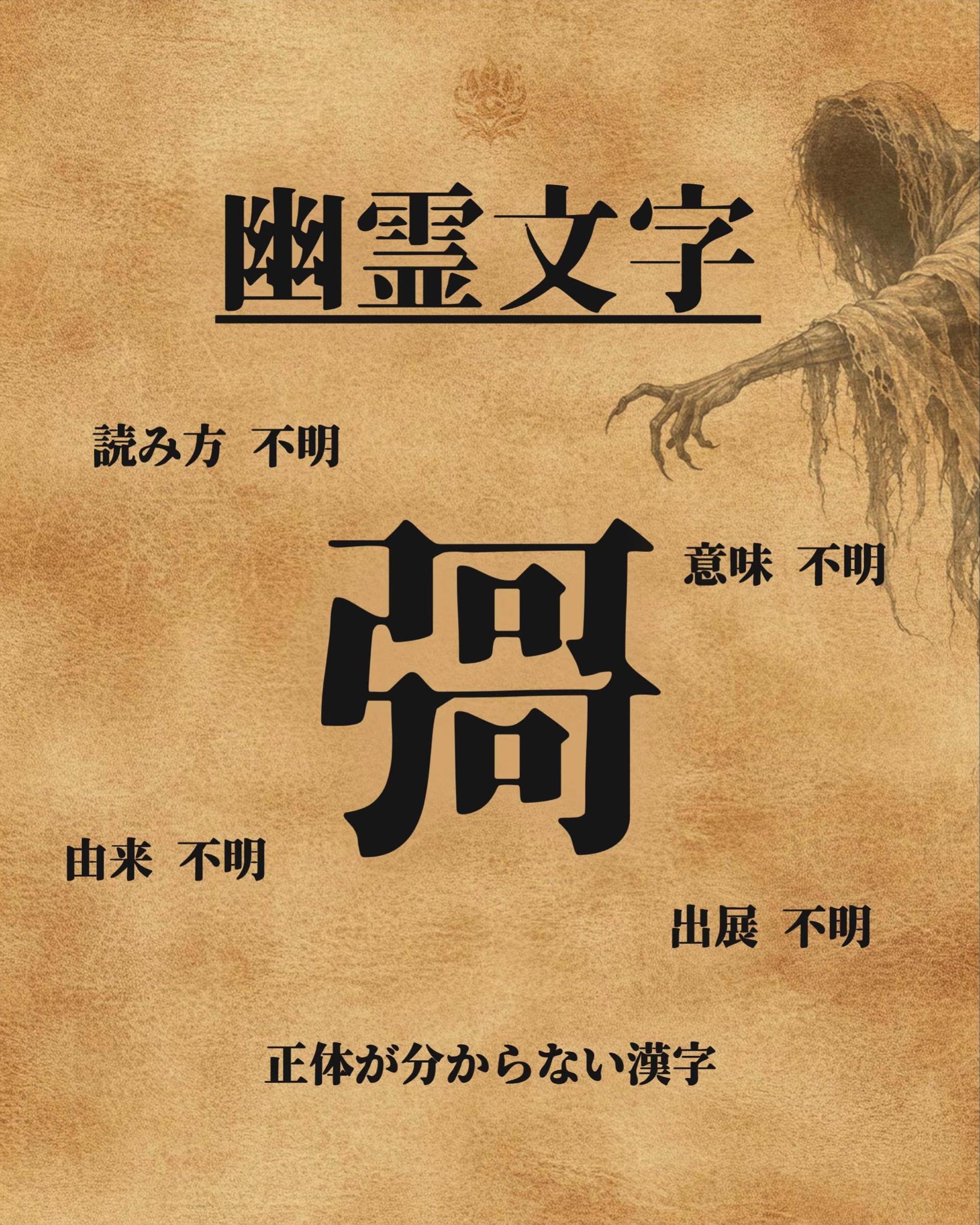 @異世界の叡智🌱👁️