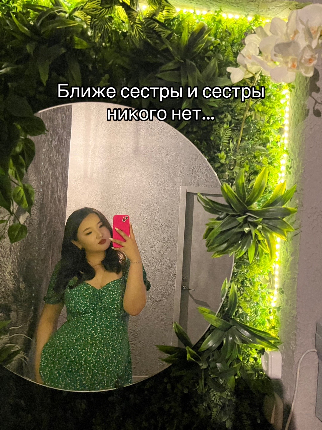@Alina?