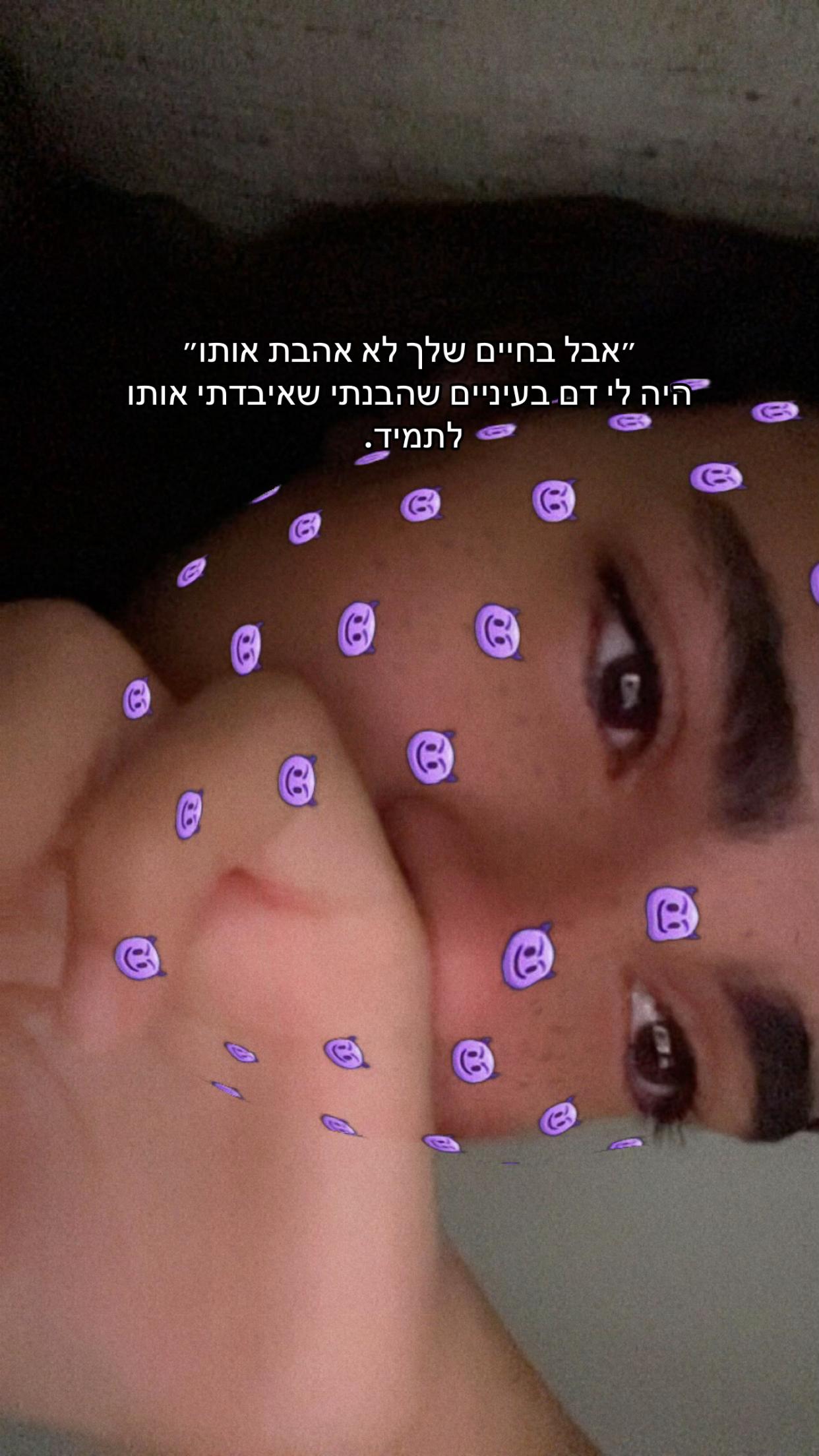 @ספאם💖