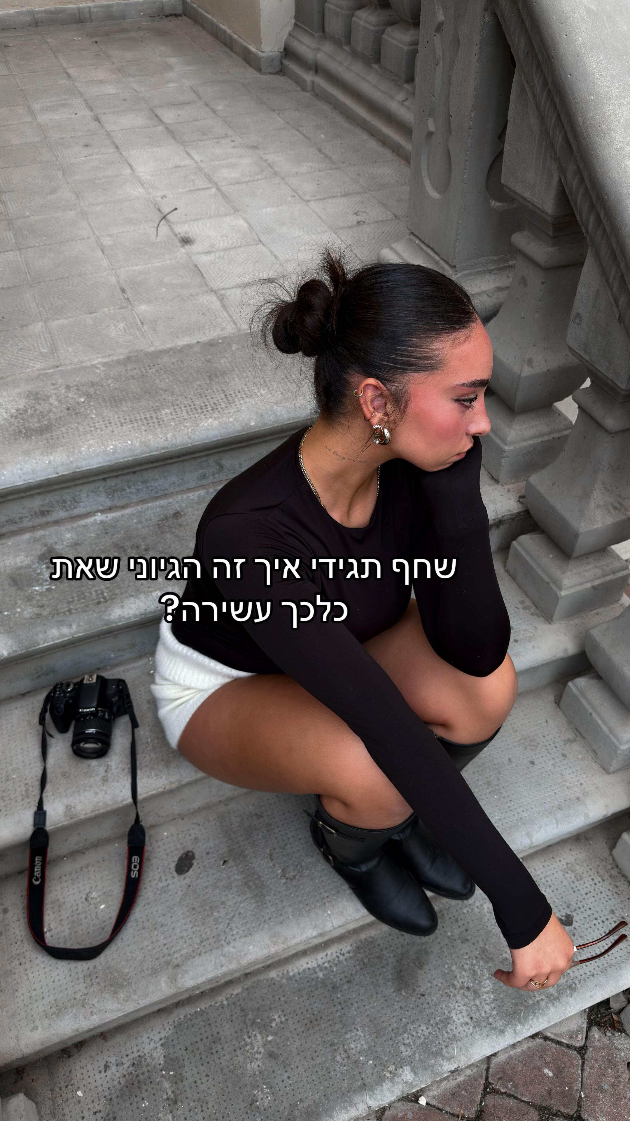 @השופטת הזאת מהטיקטוק