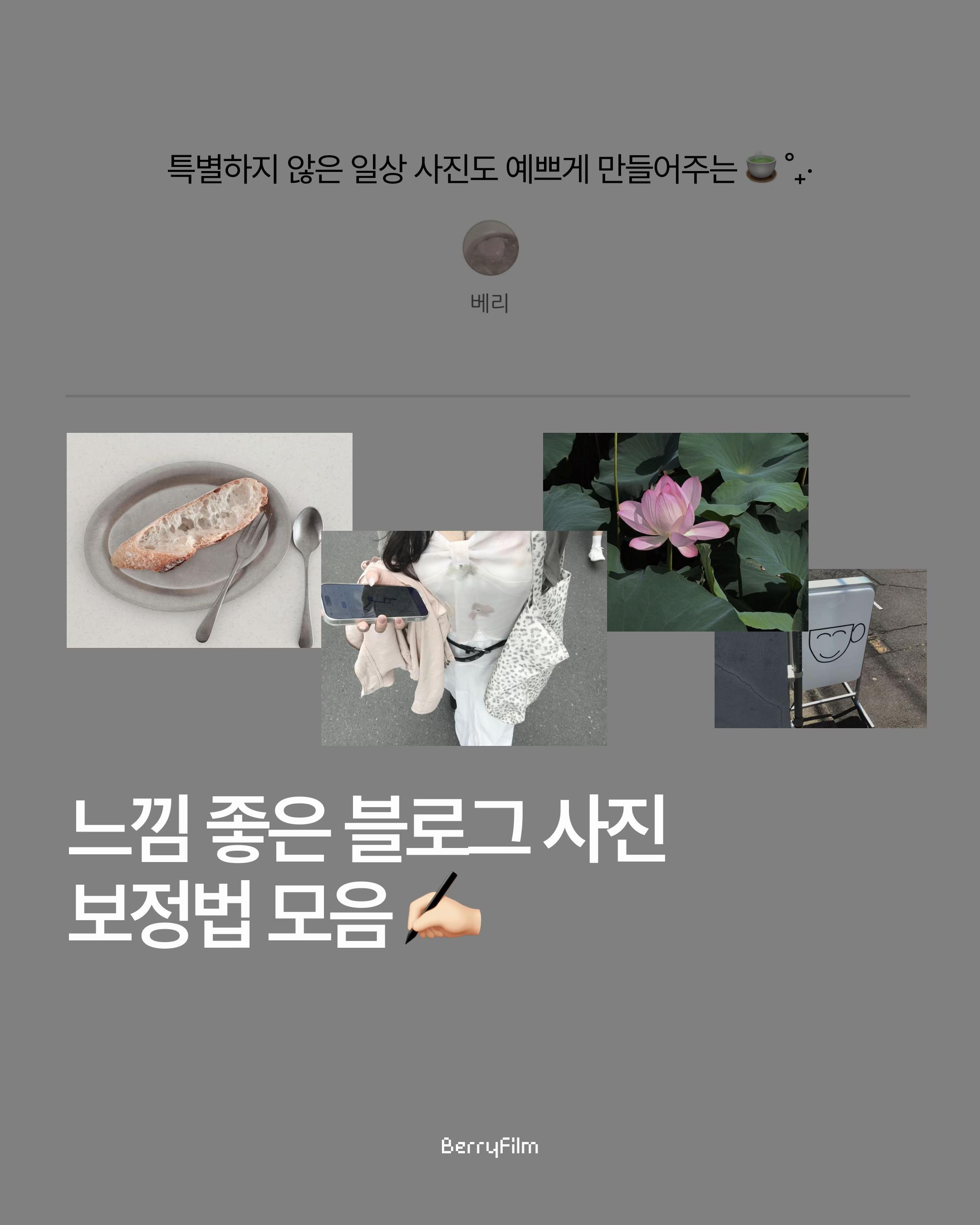 @베리 ベリ🪄