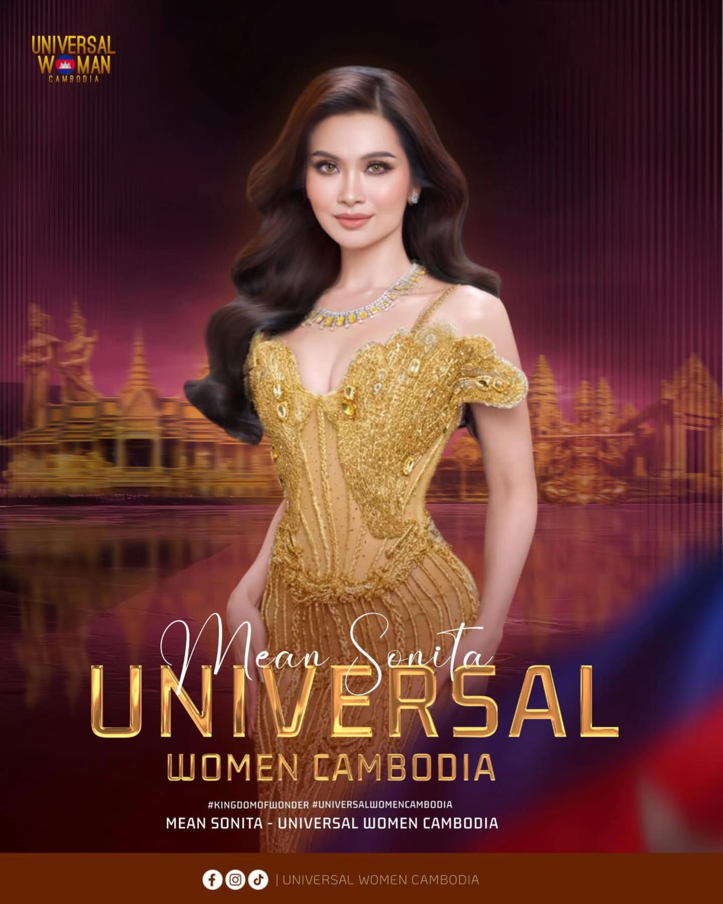 @UNIVERSE ๐ช๐ซ