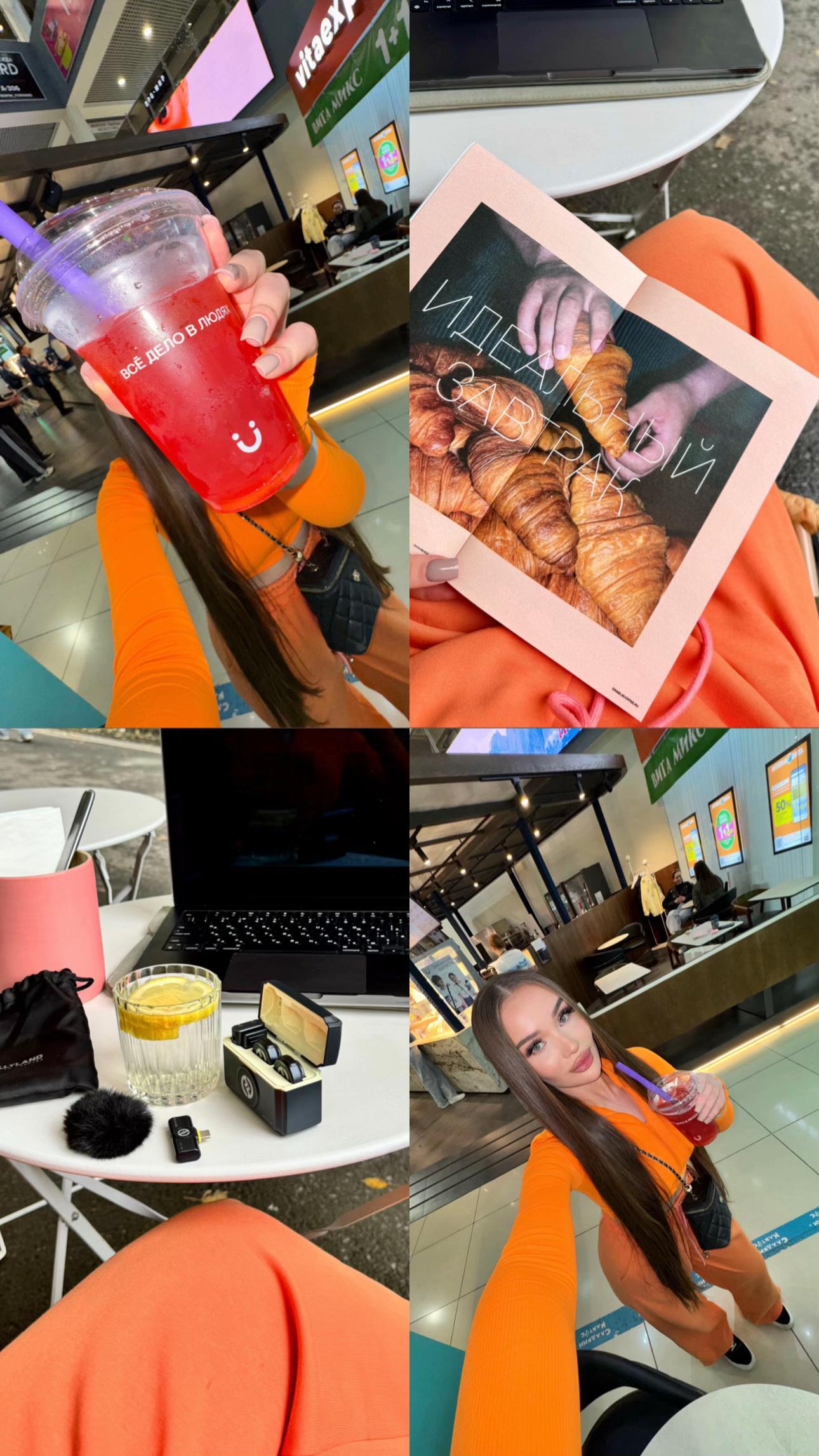 @Яна