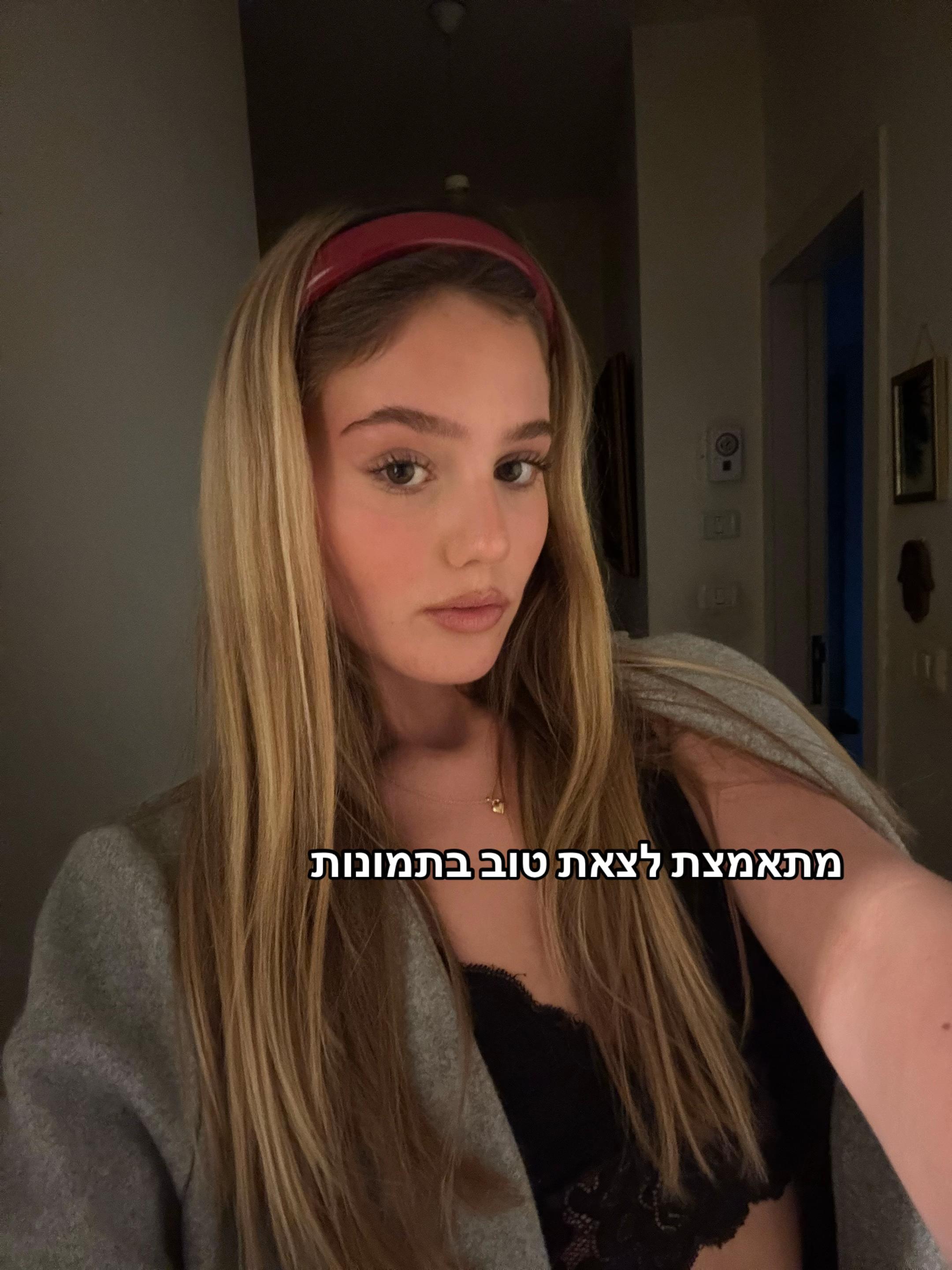 @גוני