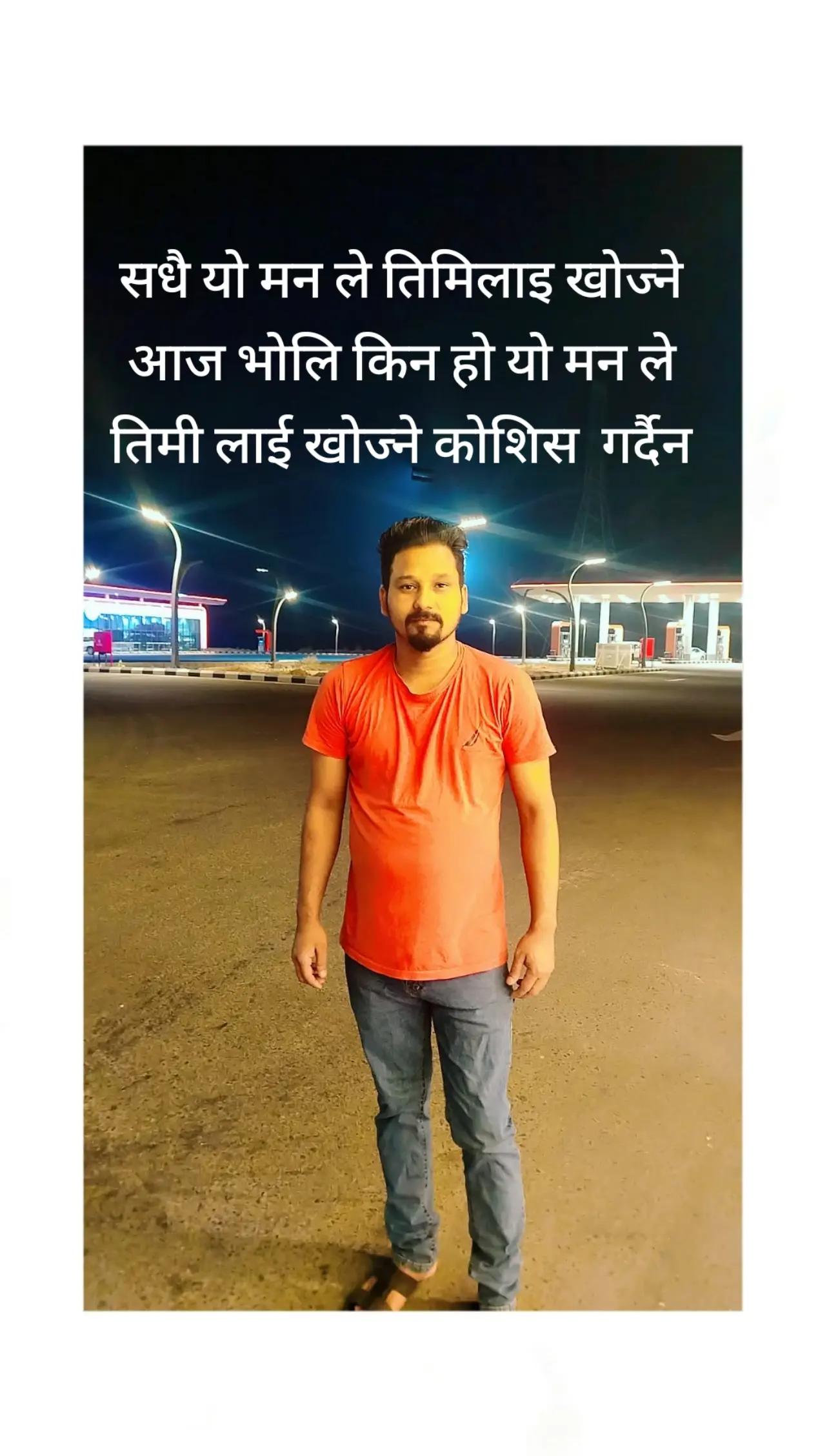@Suरज खड्ka 👑🇳🇵