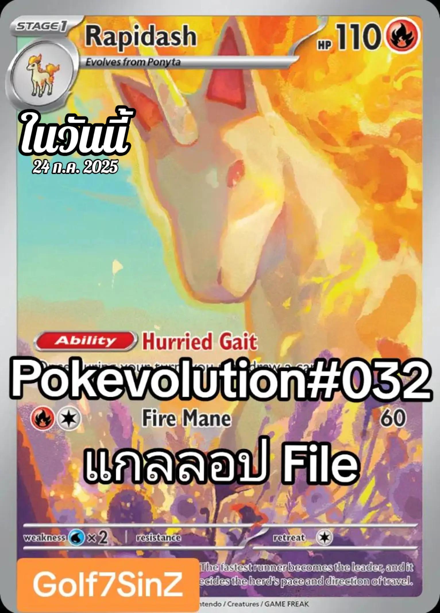 @Golf7SinZ_VGC