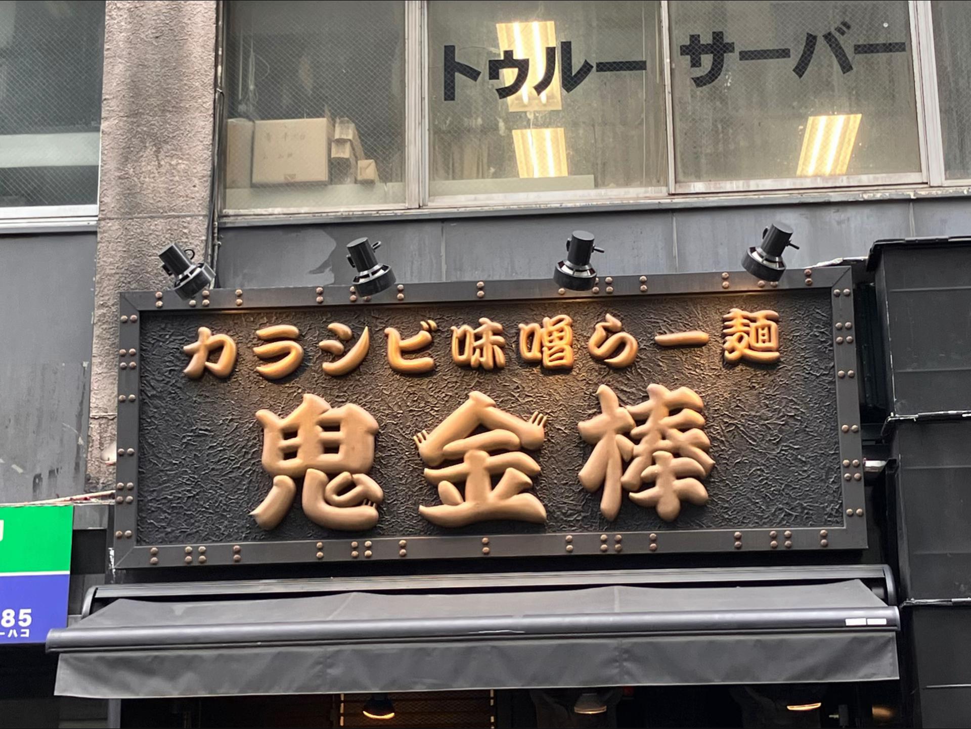 @一輝