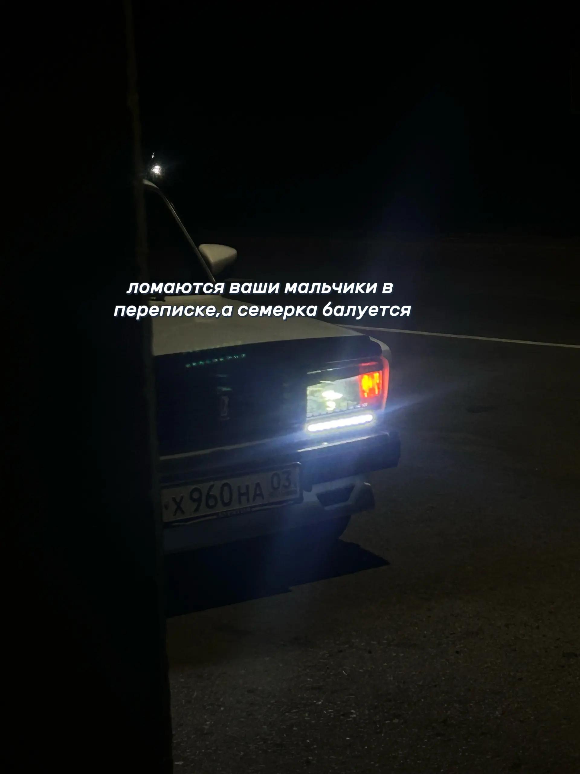@сережа