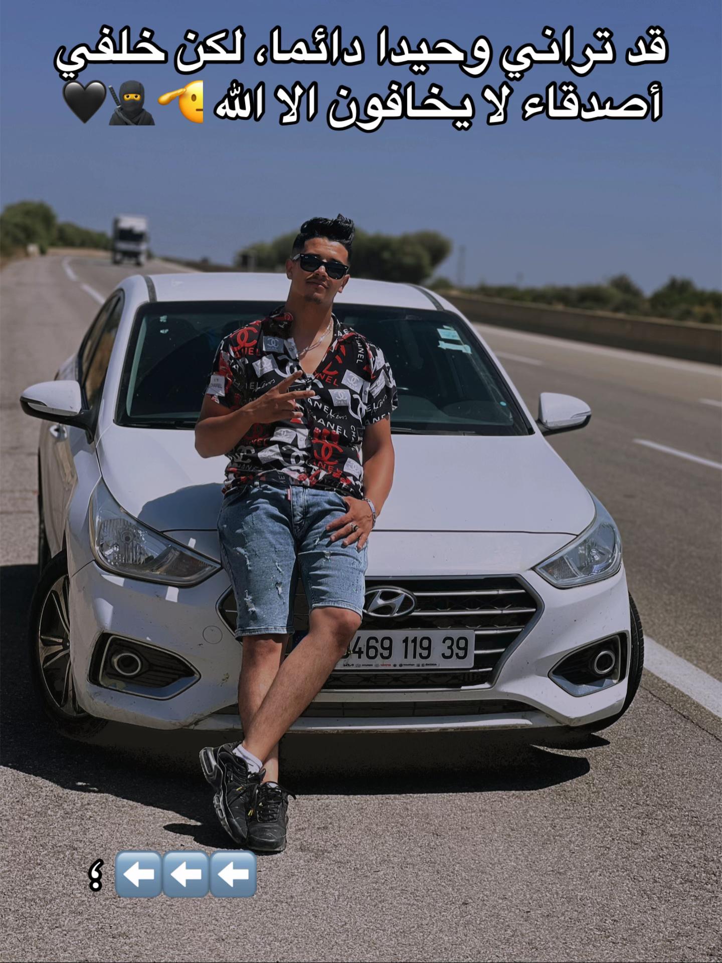 @ولد جنوب