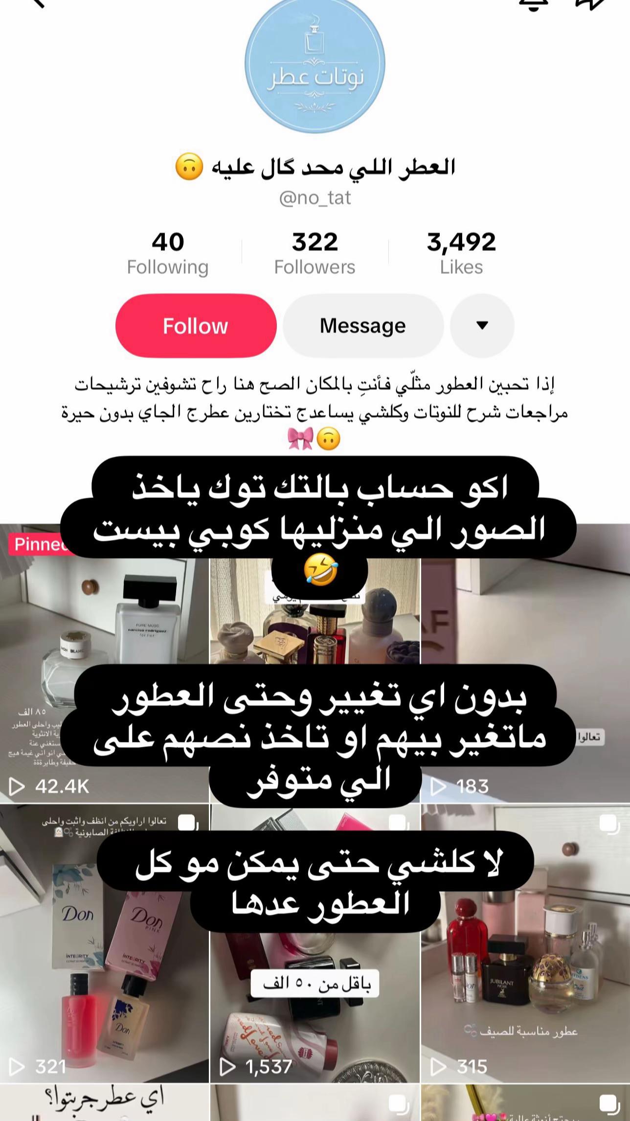 @goodiesgallery11🇮🇶