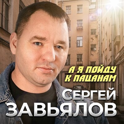 @ЮРАСИК