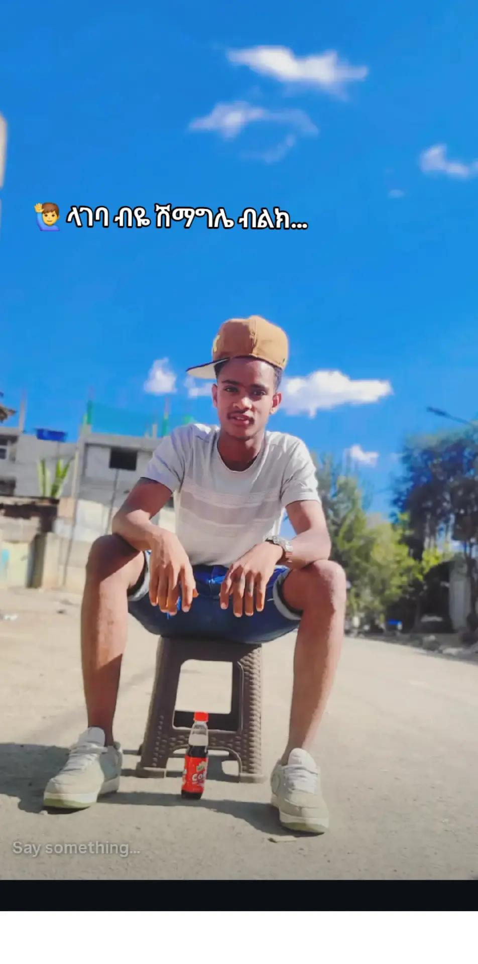 @Jebril የመርካቶ ልጅ 👏🔮