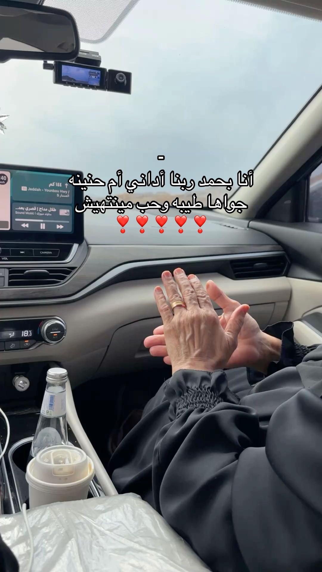 @﮼ساجده 🇸🇦 .