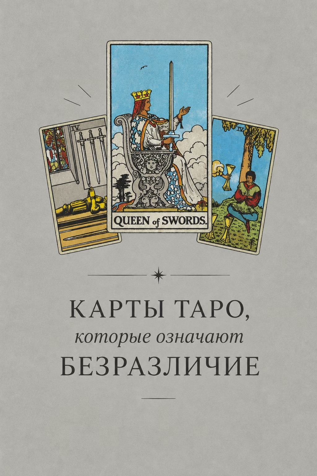 @tarot in detail