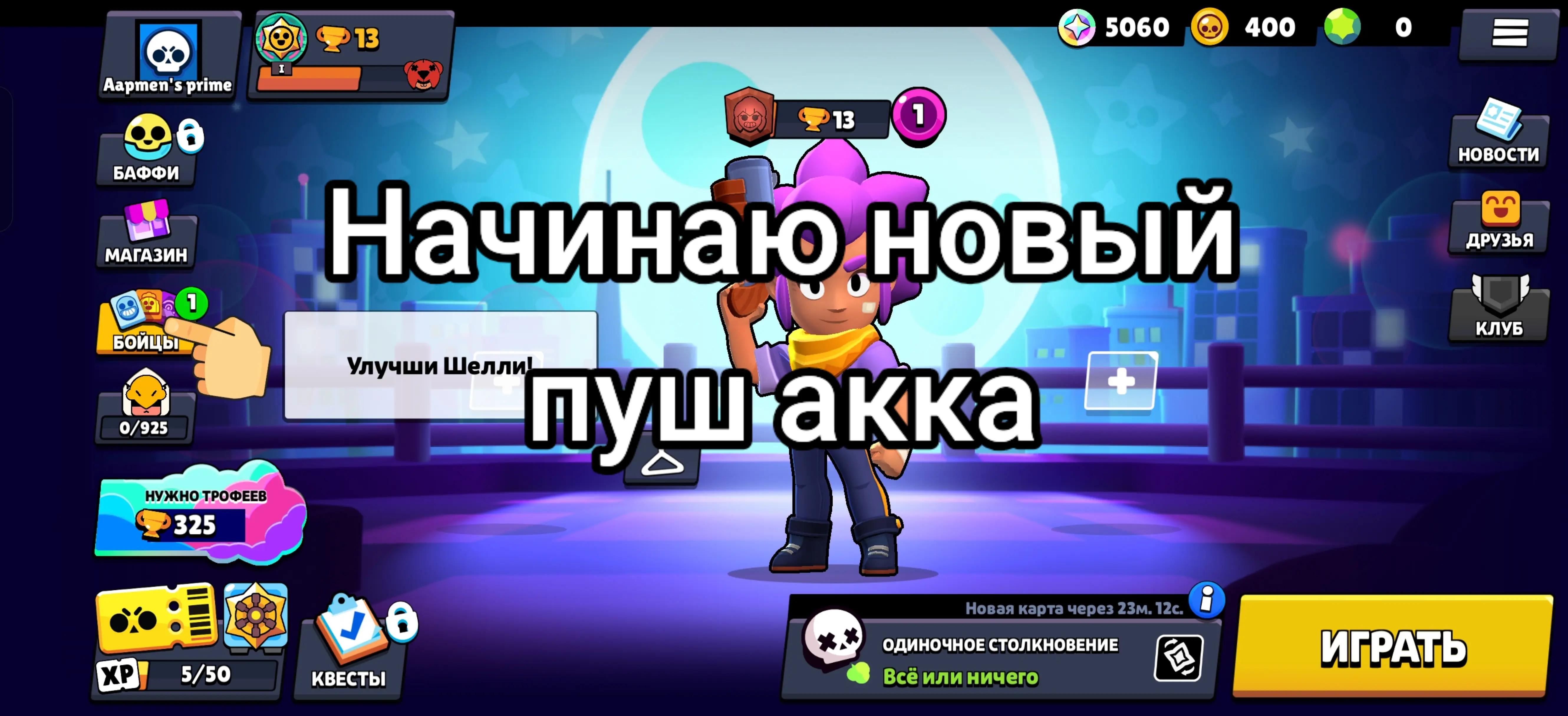 @Гандон