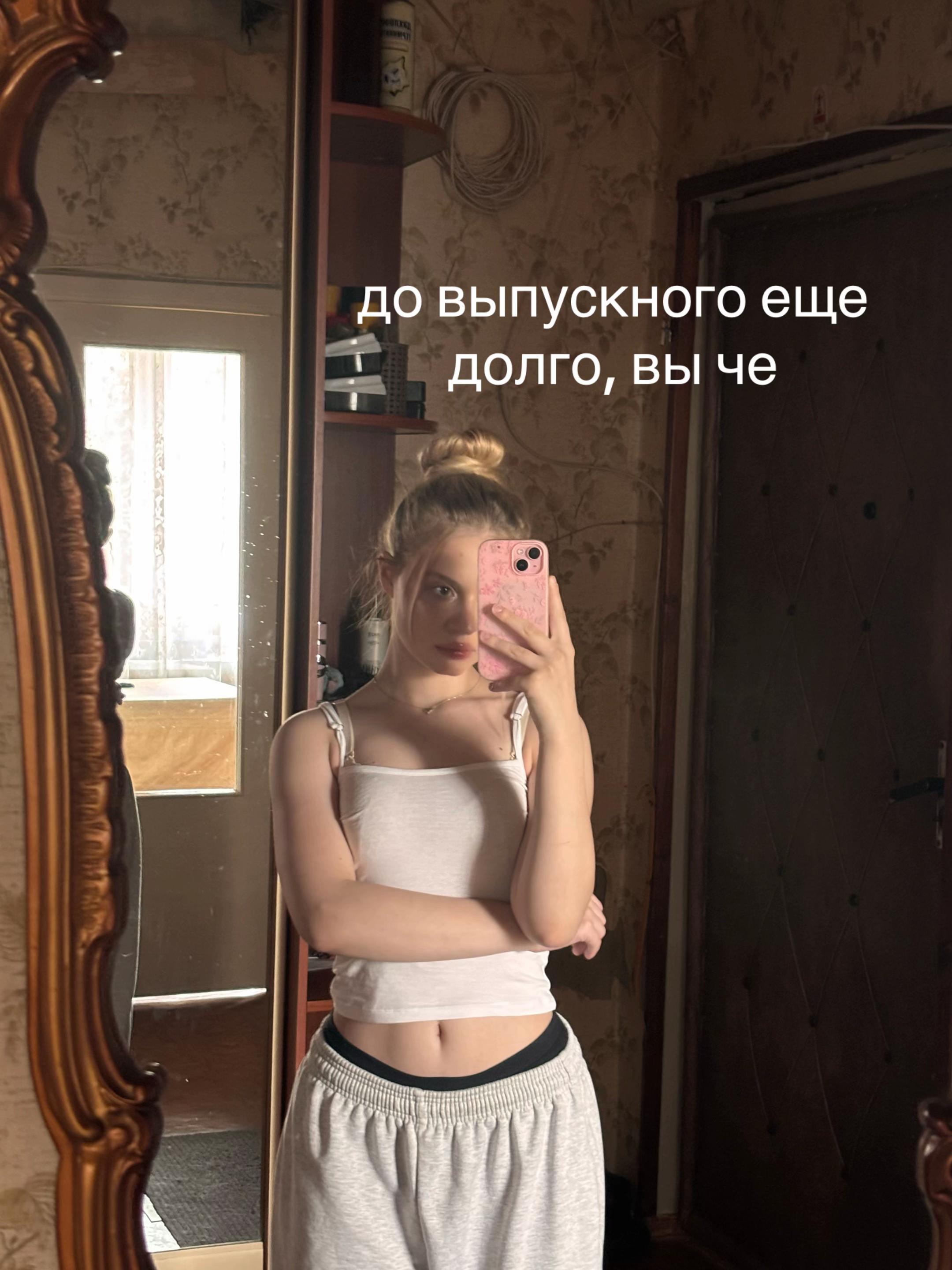 @катиша💋