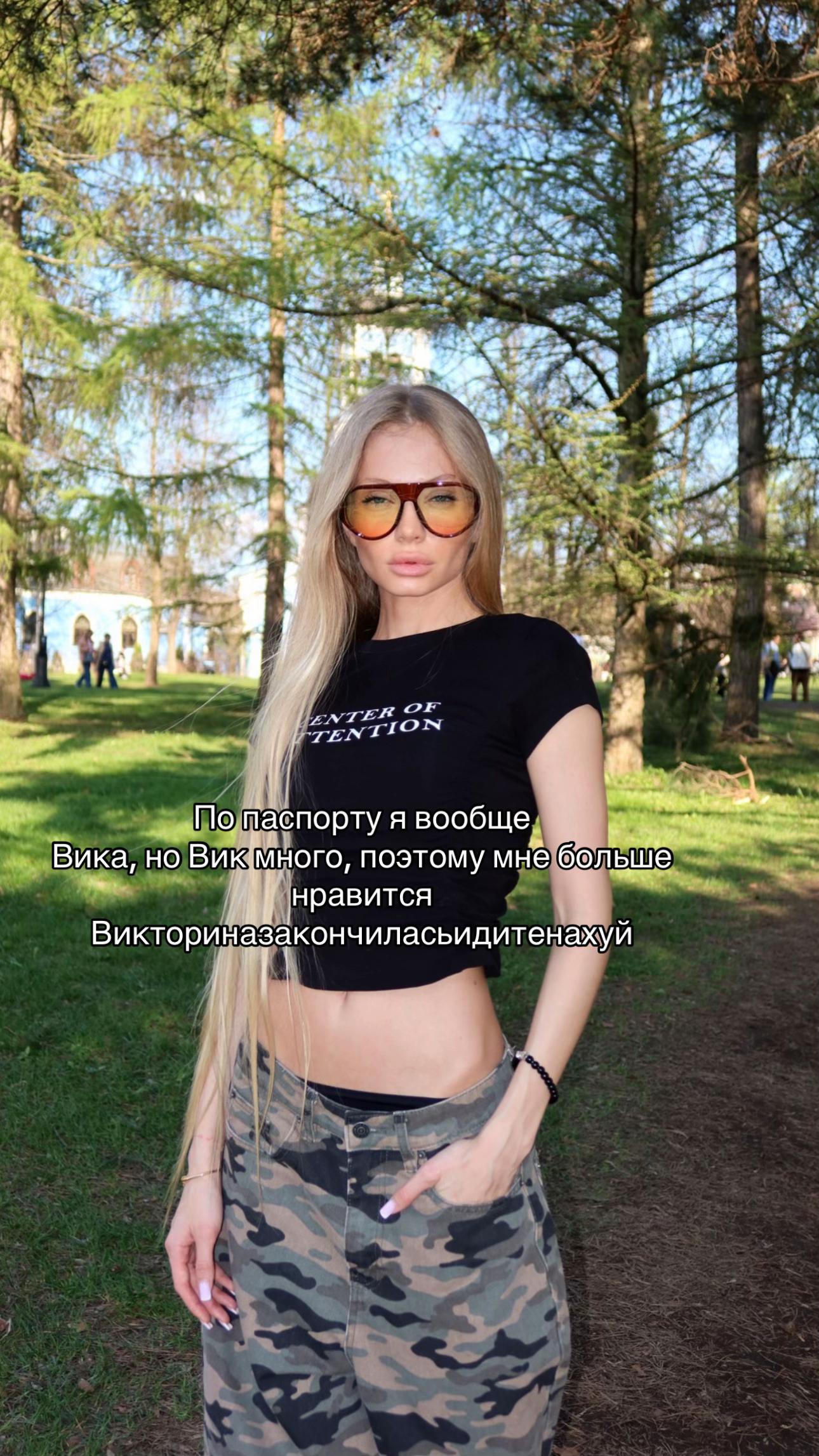 @ТётяКотик