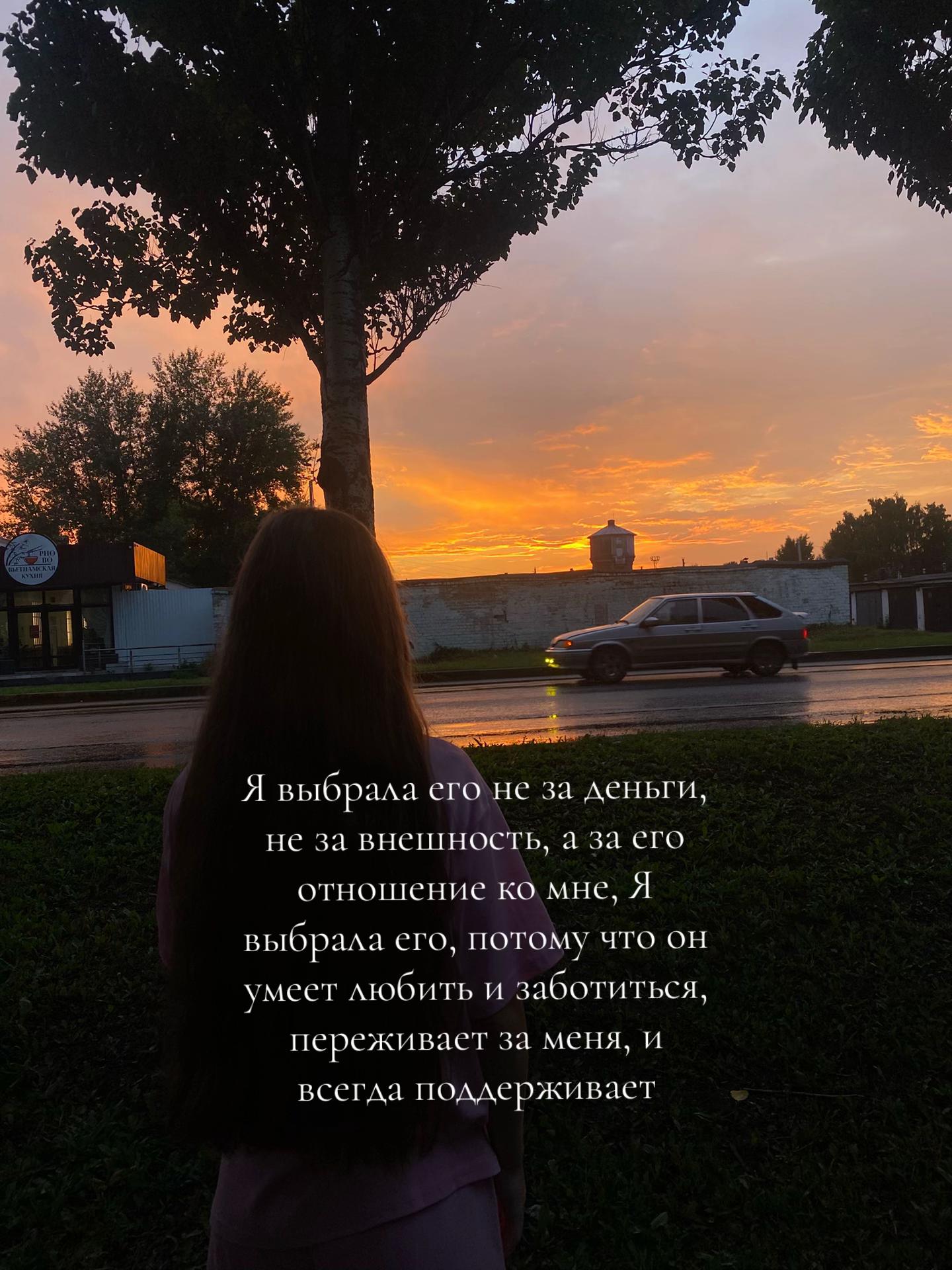 @Davidova🇹🇯