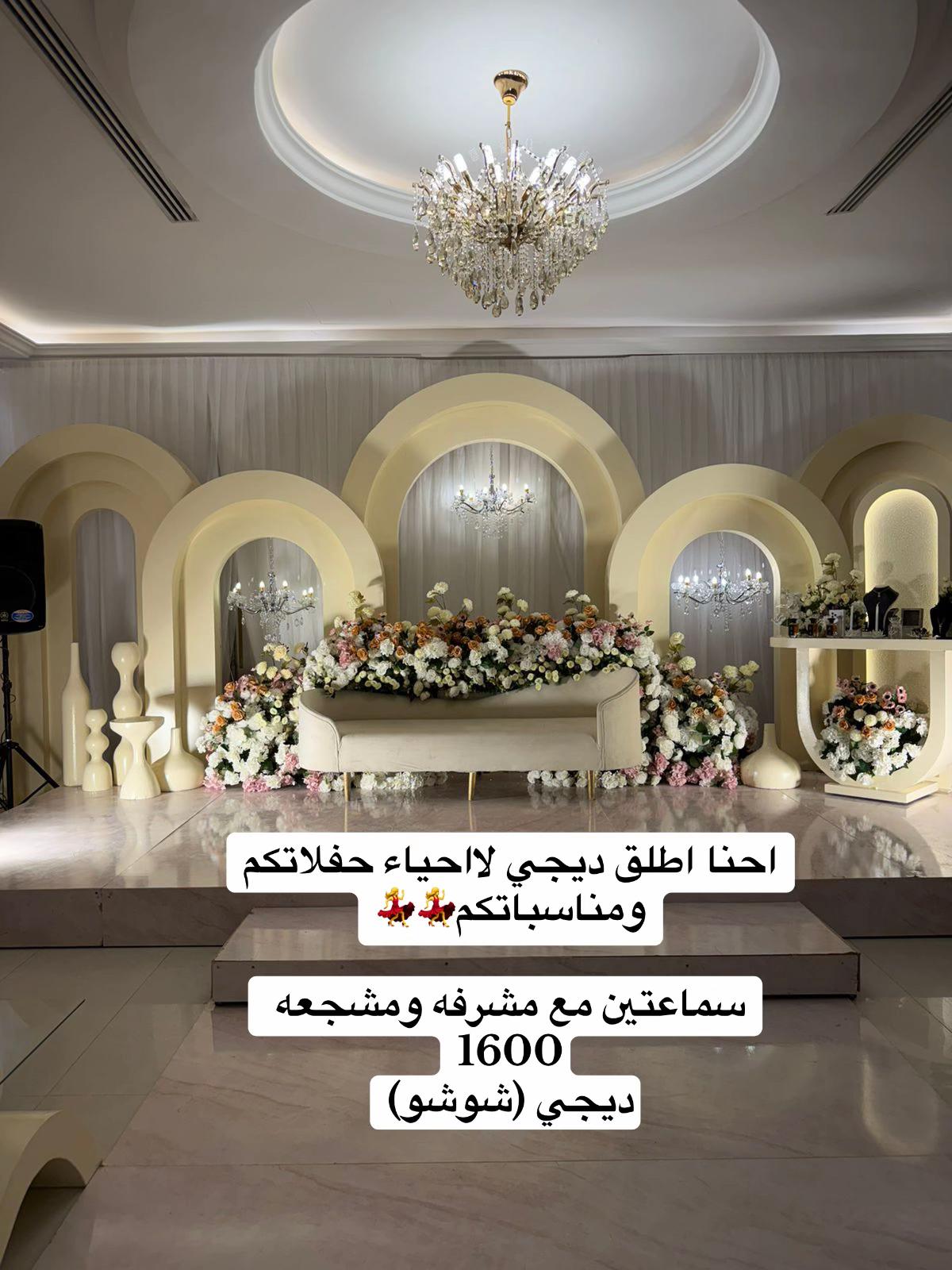 @دي جي شوشو 🎤❤️