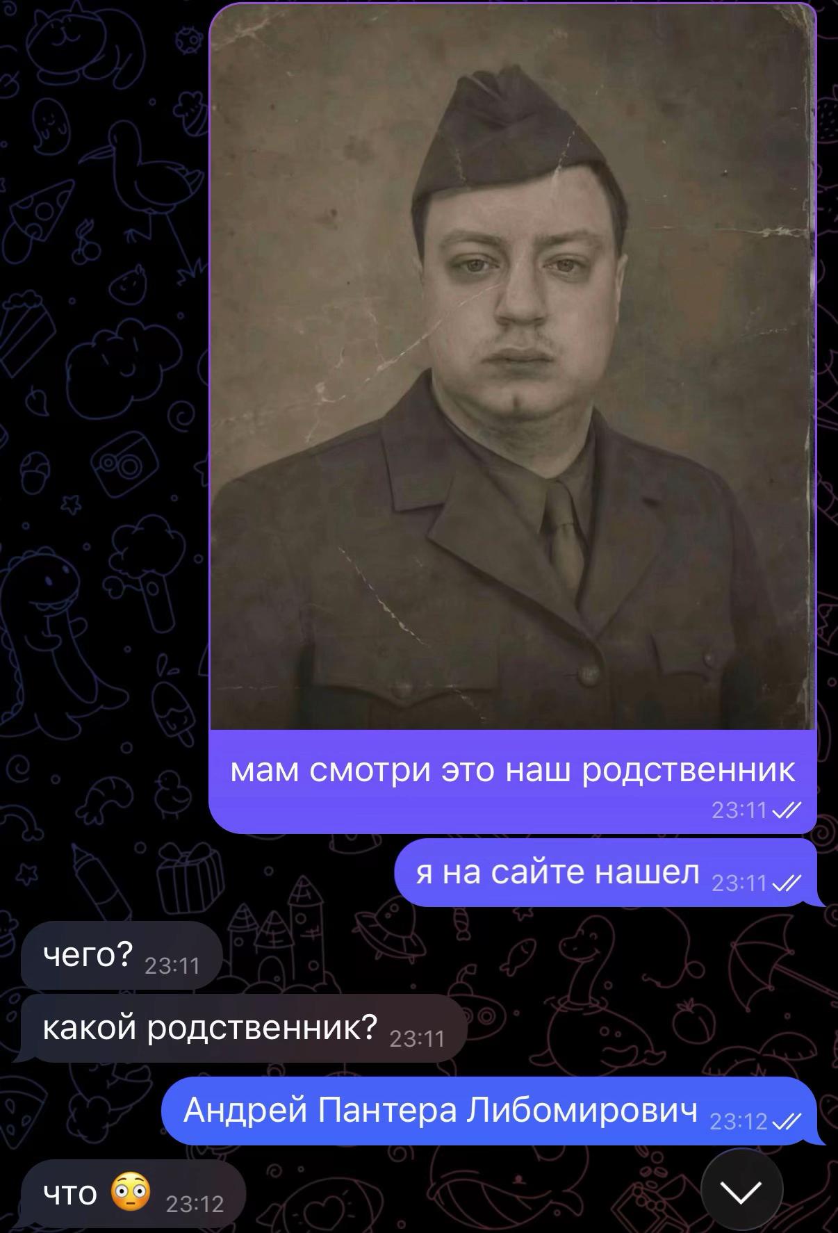 @ТГК: Mat1x