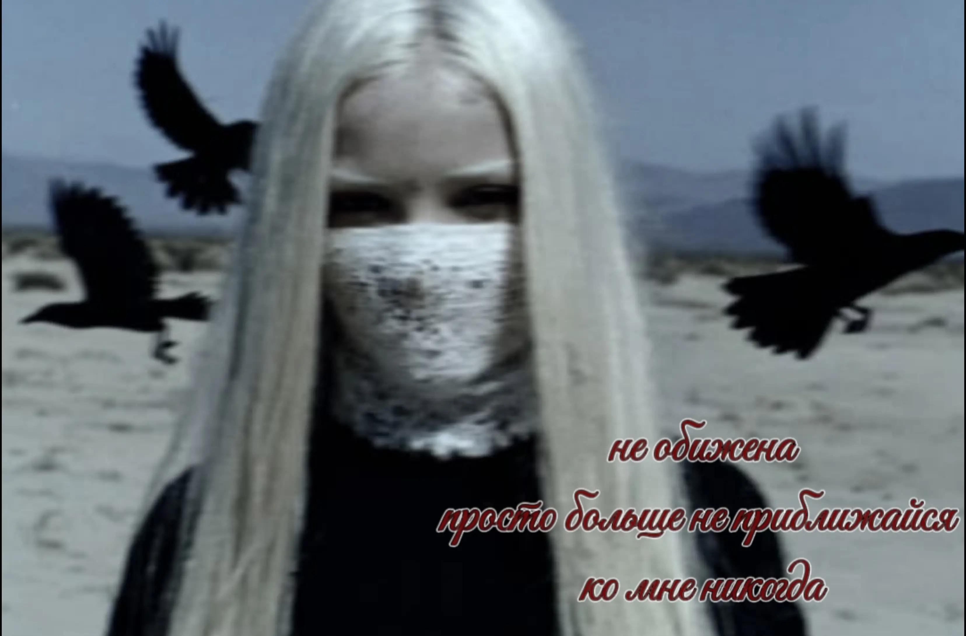 @безобразие