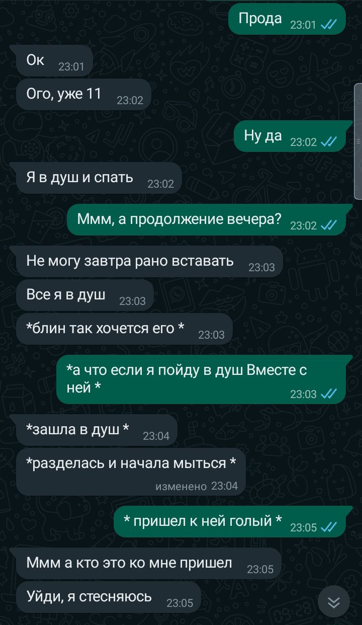 @Анонимка