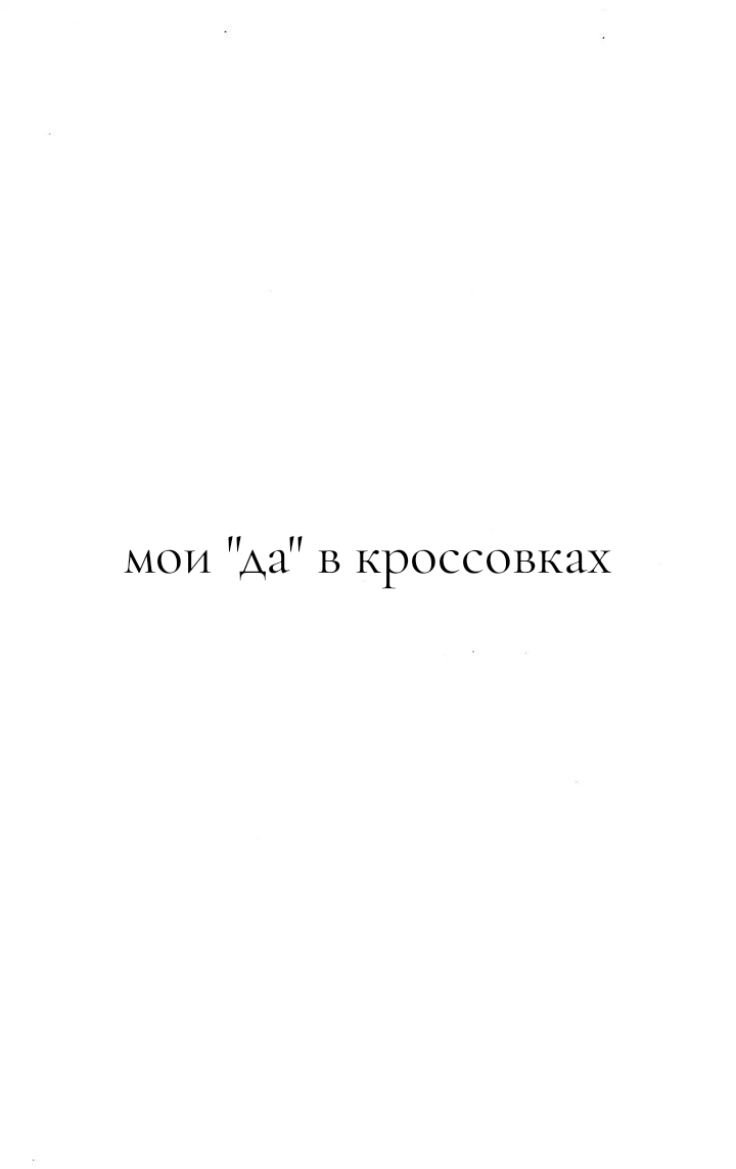 @фанатка 😎💪