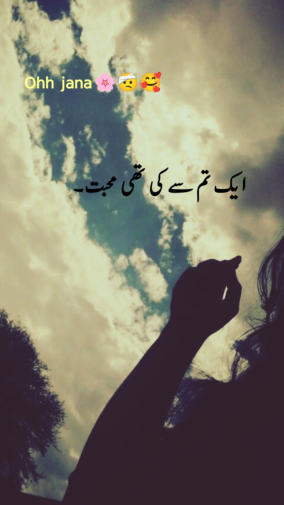 @شاعر