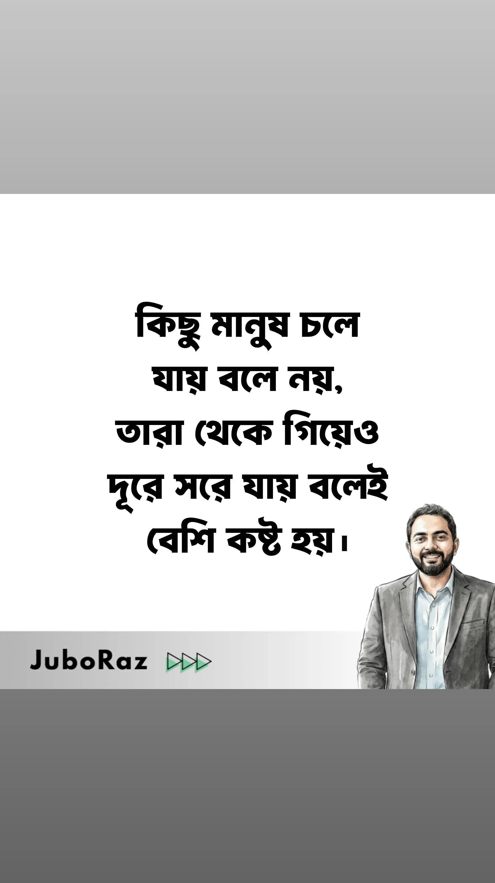 @JuboRaz